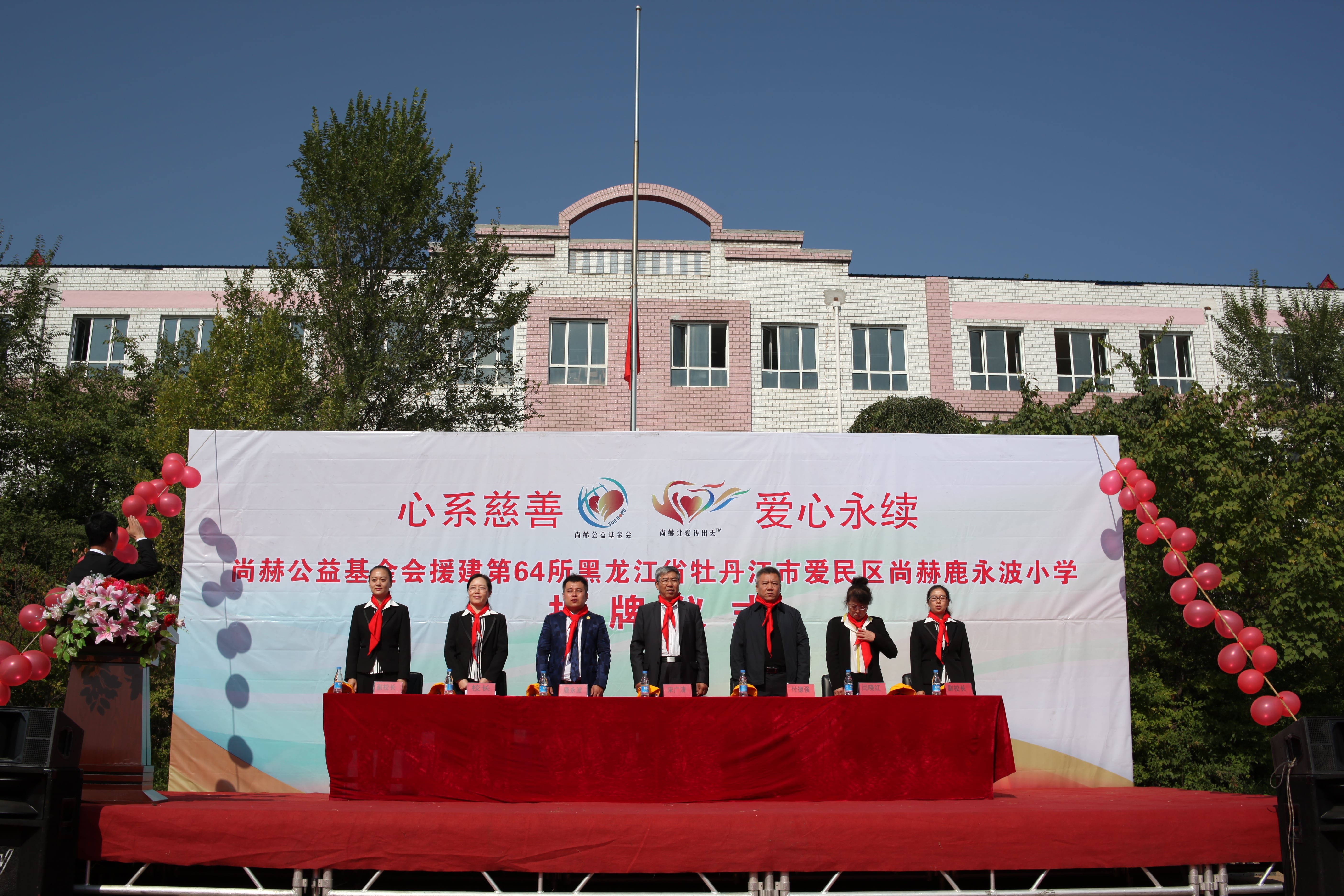 第64所 牡丹江市爱民区万搏网_万搏(中国)
鹿永波小学