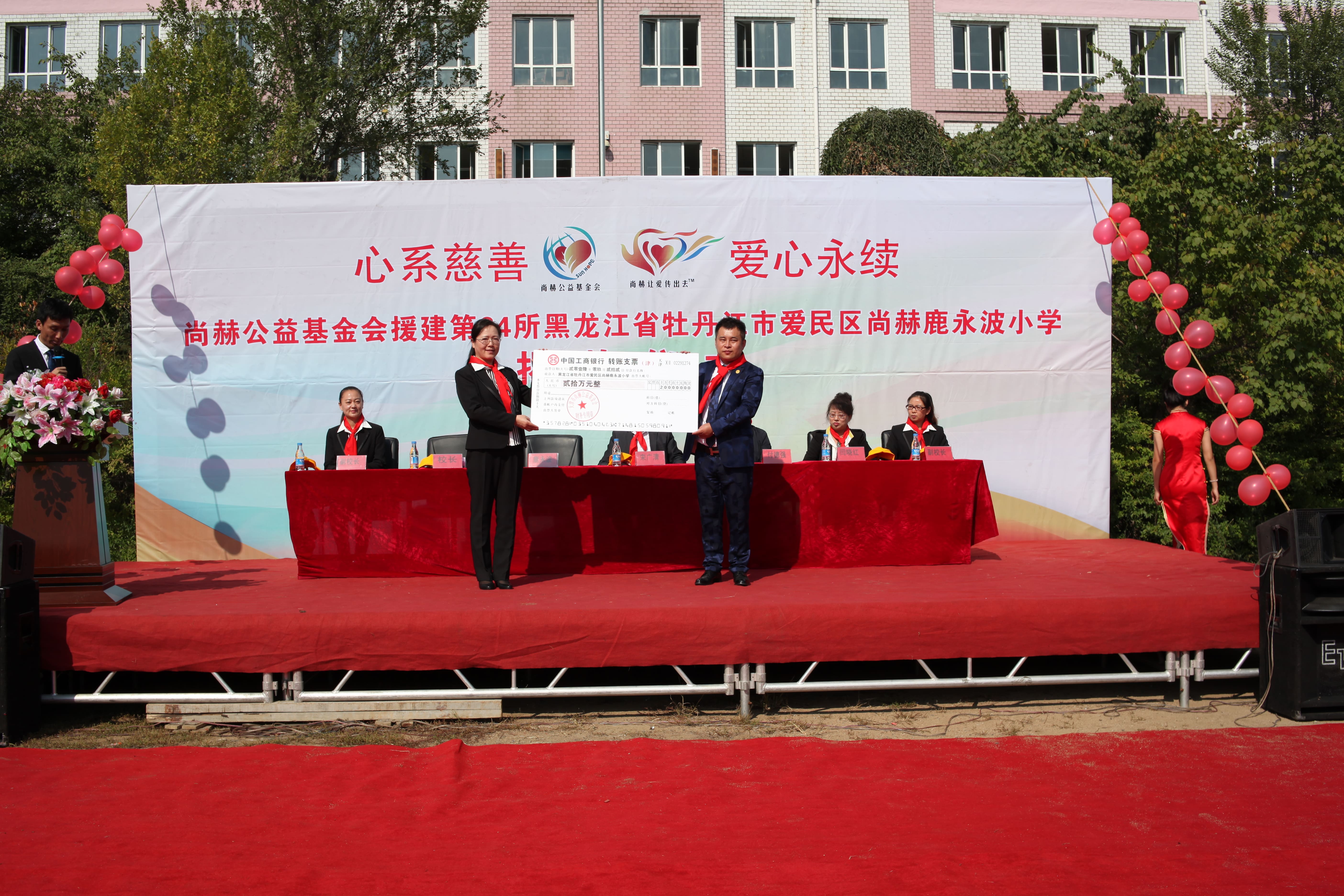第64所 牡丹江市爱民区万搏网_万搏(中国)
鹿永波小学