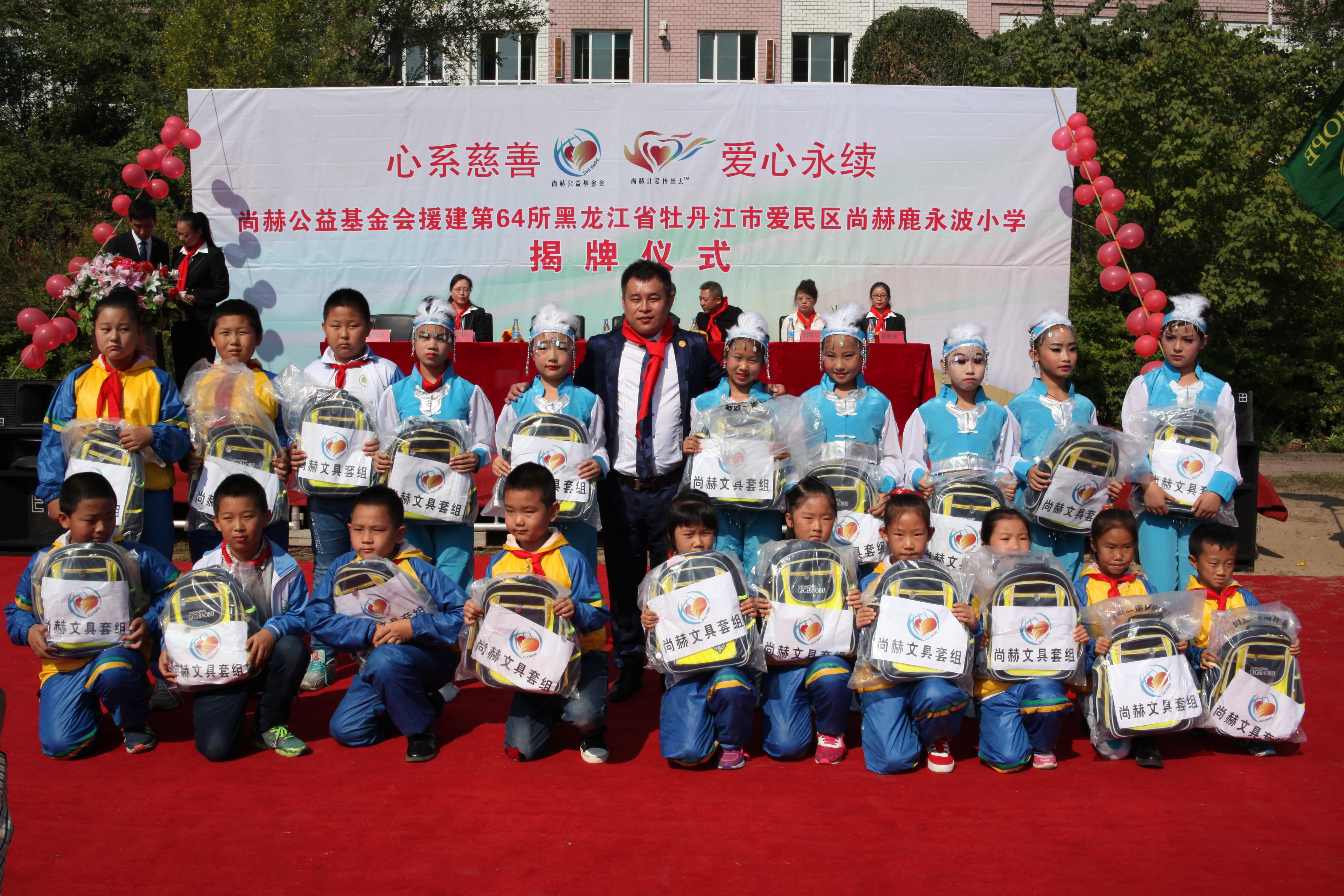 第64所 牡丹江市爱民区万搏网_万搏(中国)
鹿永波小学