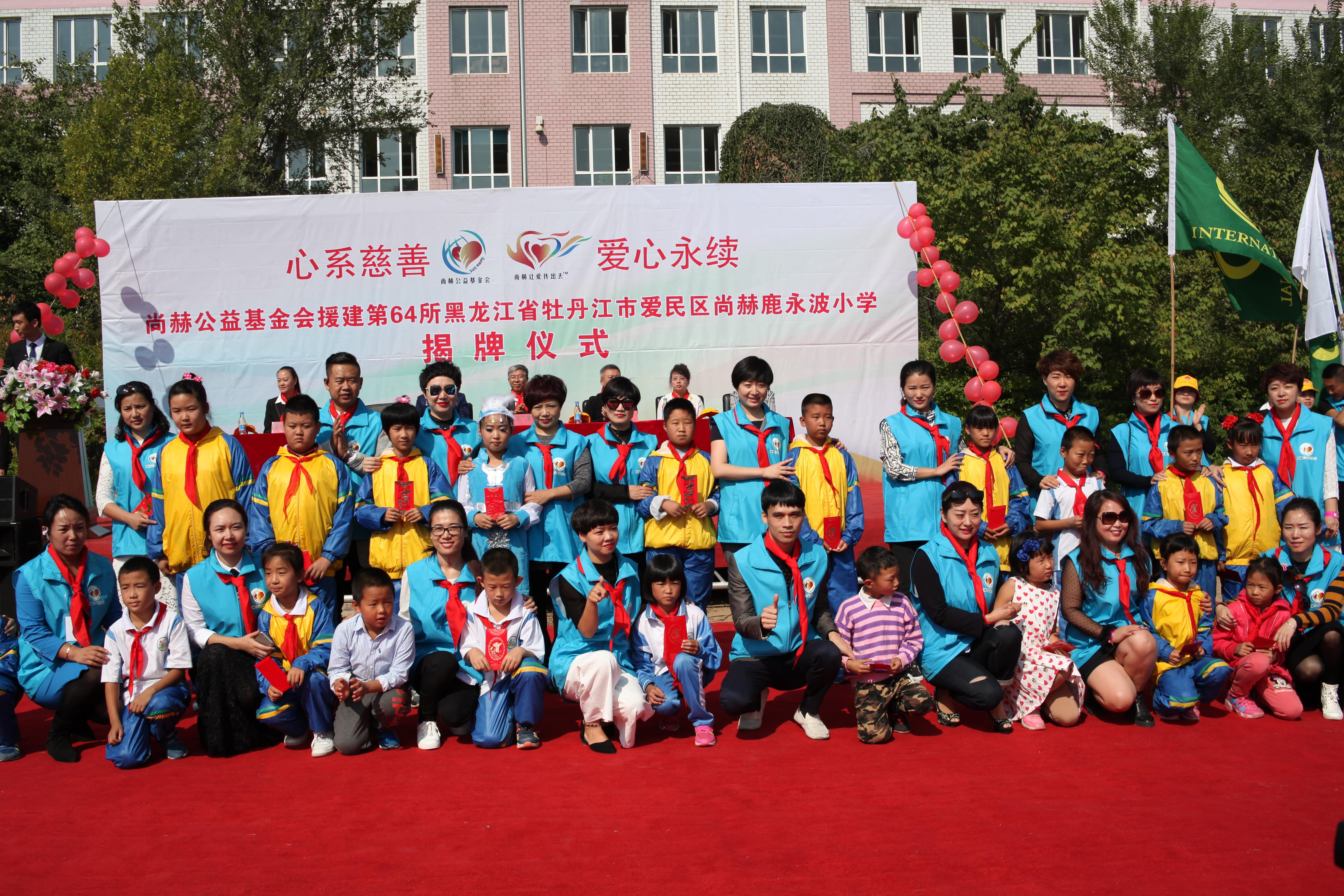 第64所 牡丹江市爱民区万搏网_万搏(中国)
鹿永波小学