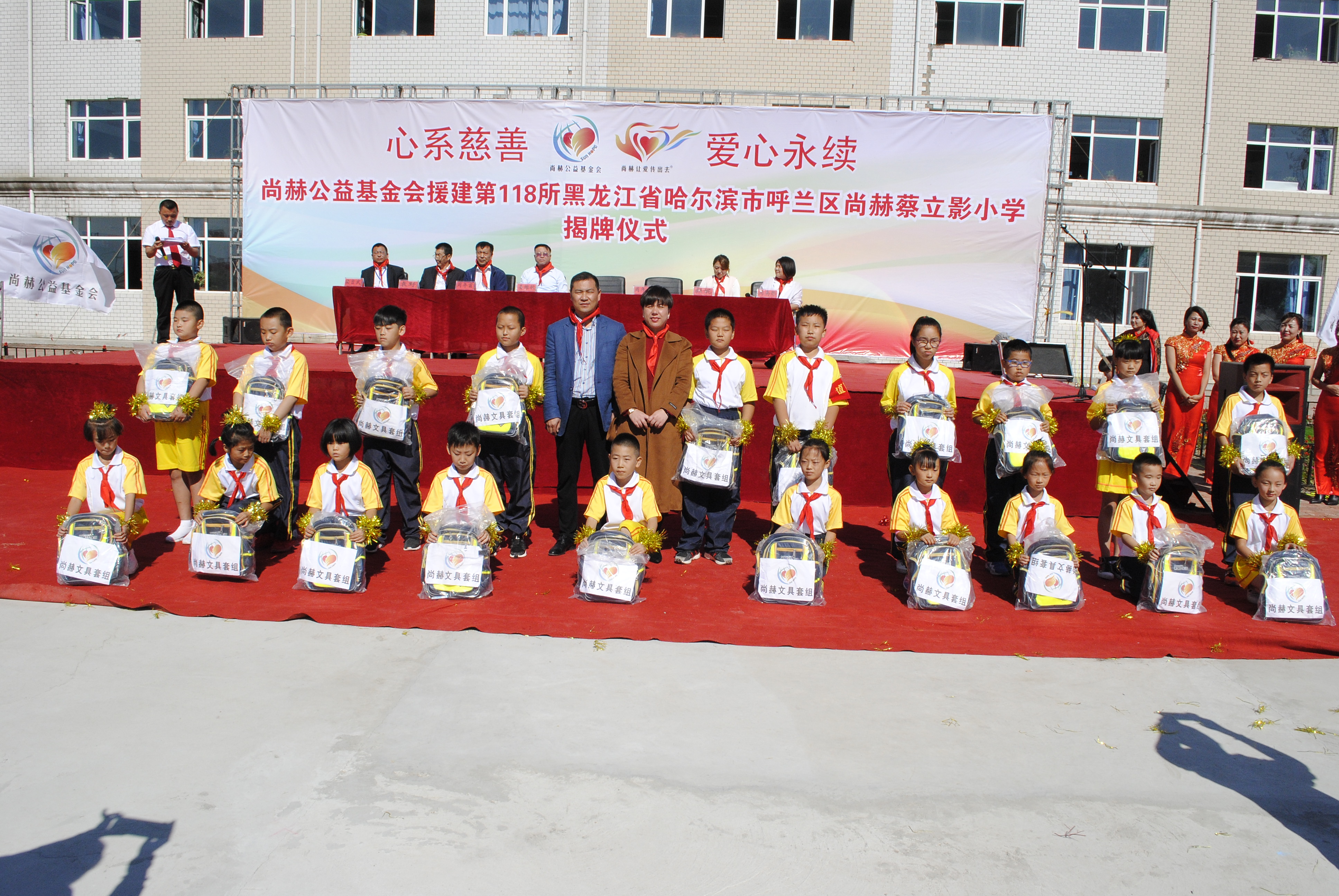 第118所 哈尔滨市呼兰区万搏网_万搏(中国)
蔡立影小学