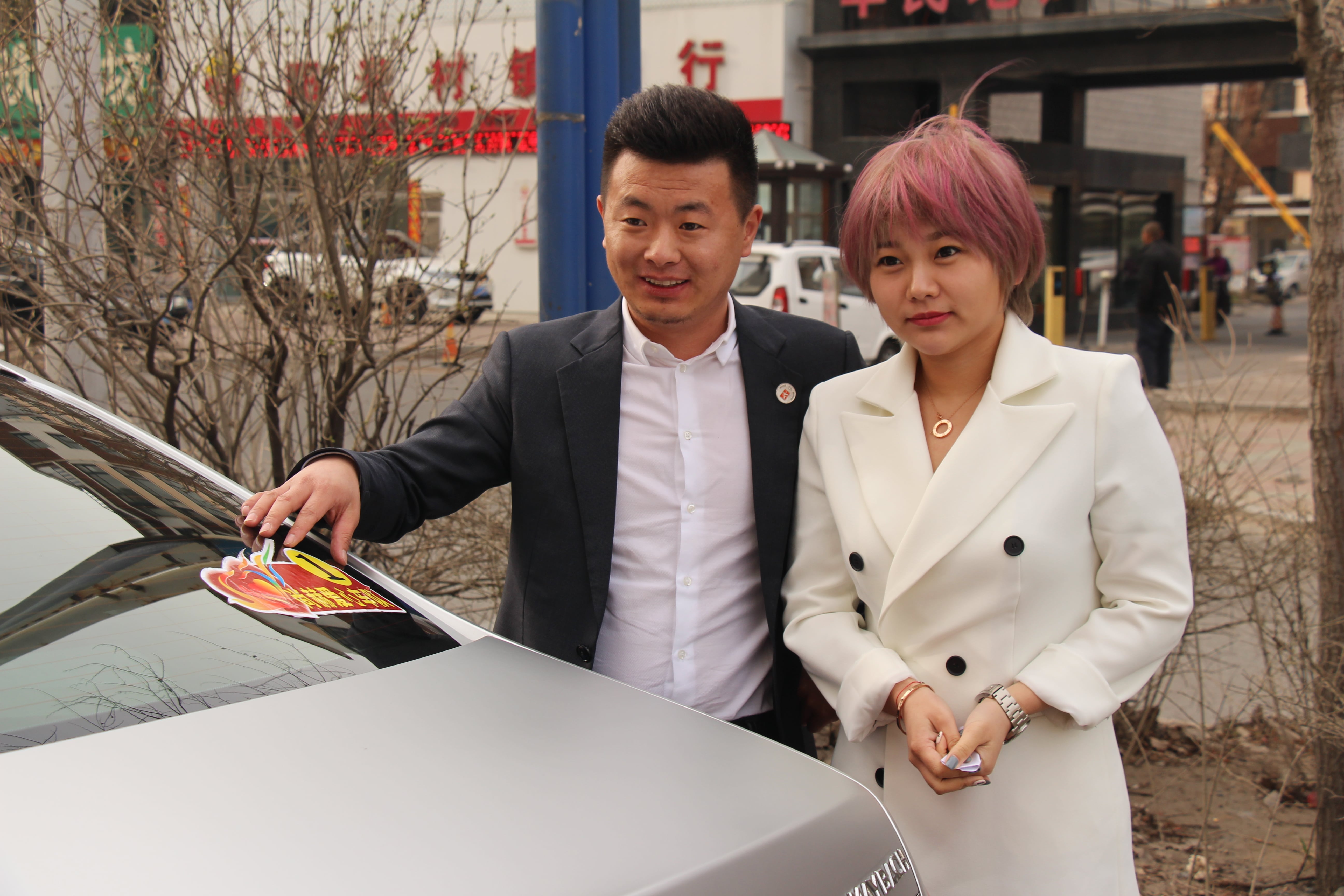 第78所 松原市宁江区万搏网_万搏(中国)
李旭东小学
