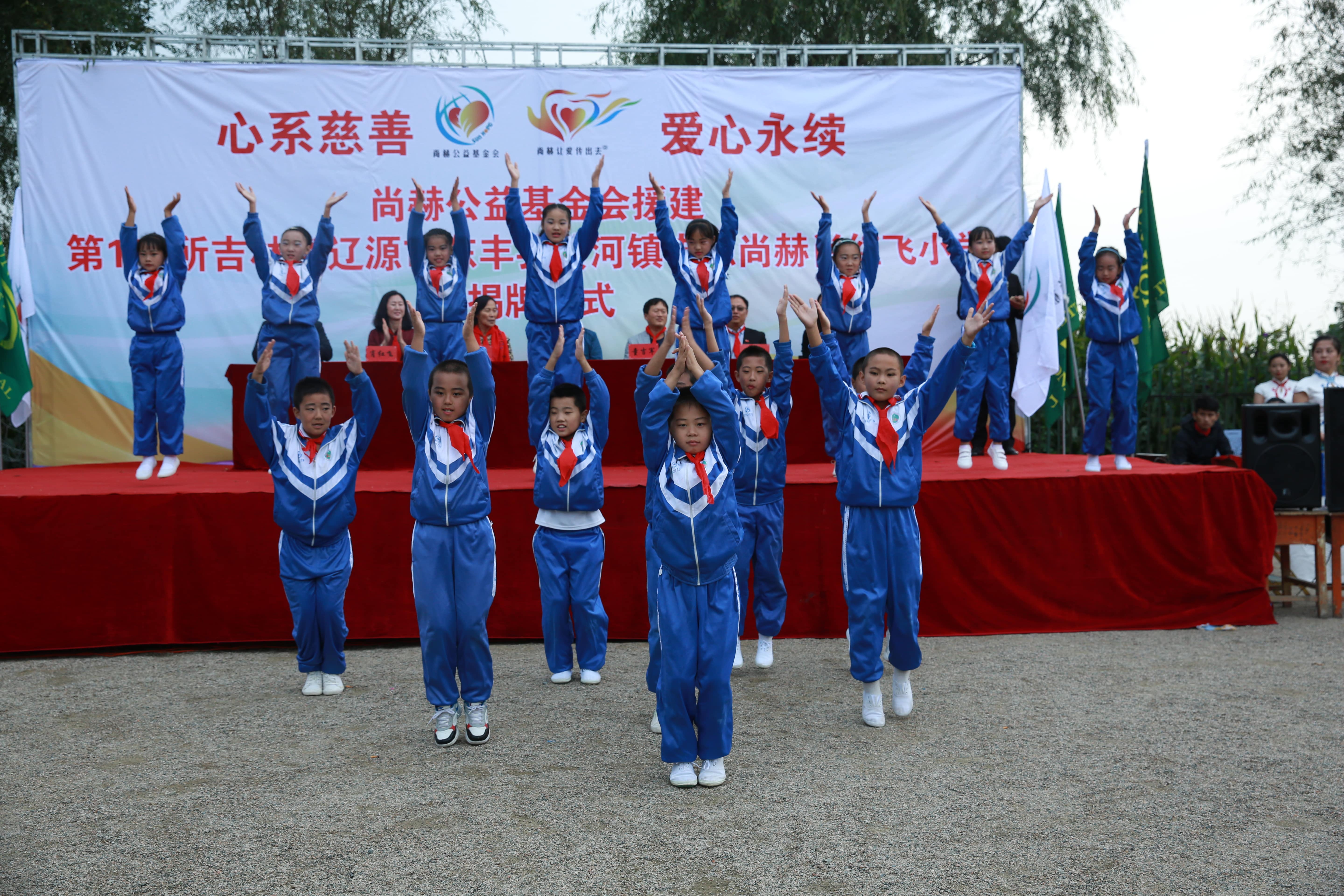 第121所 辽源市东丰县黄河镇丰源万搏网_万搏(中国)
肖红飞小学