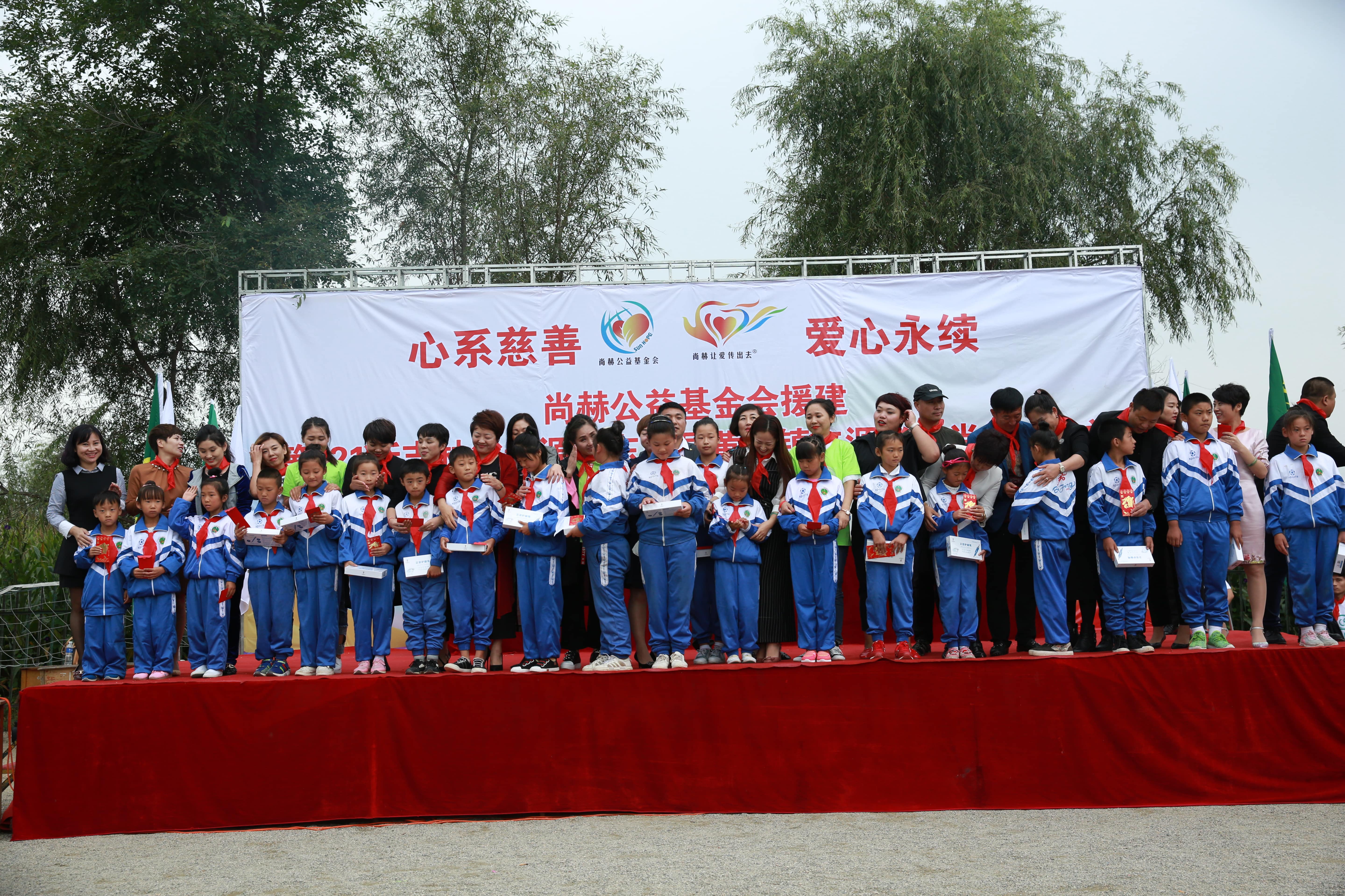 第121所 辽源市东丰县黄河镇丰源万搏网_万搏(中国)
肖红飞小学