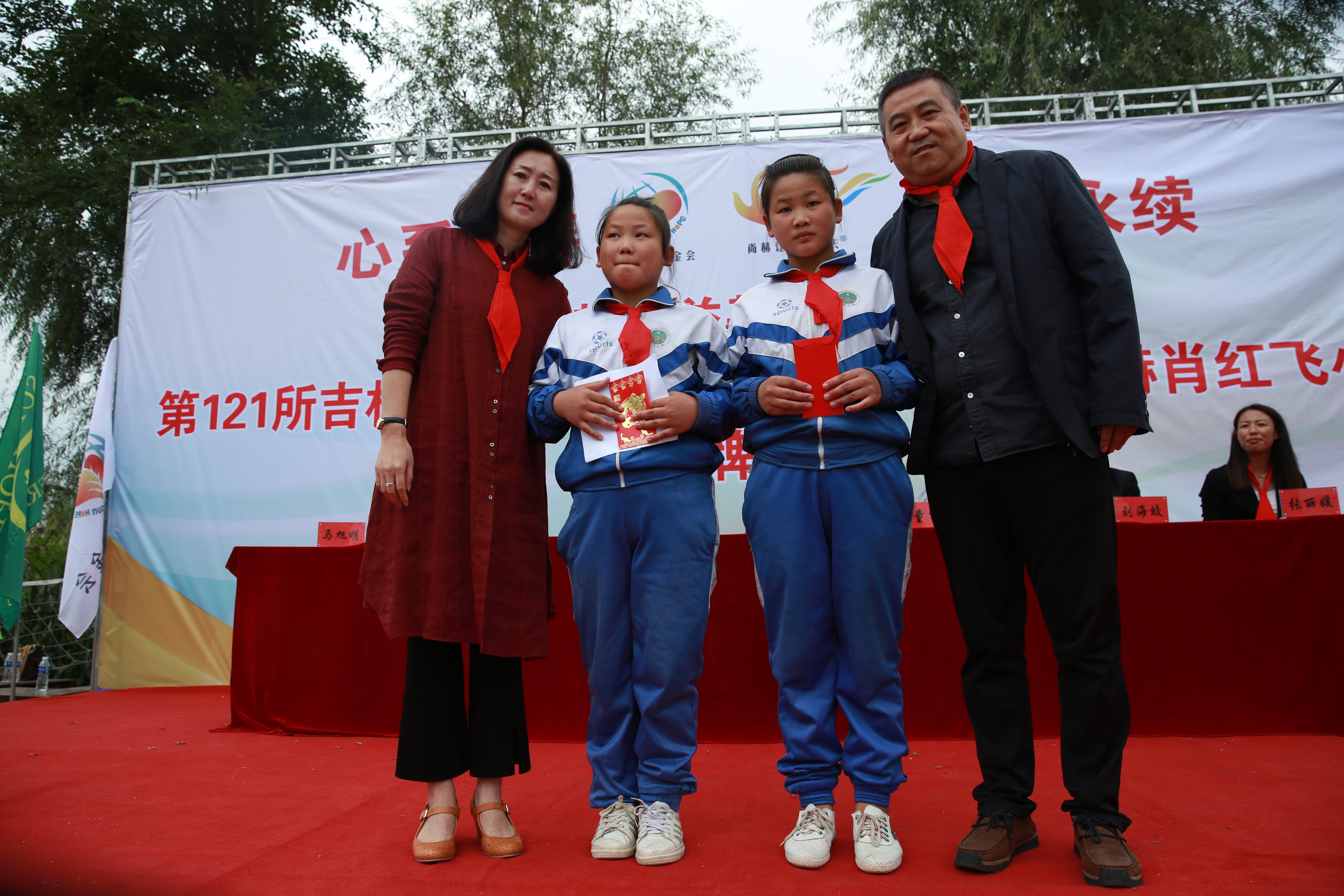 第121所 辽源市东丰县黄河镇丰源万搏网_万搏(中国)
肖红飞小学