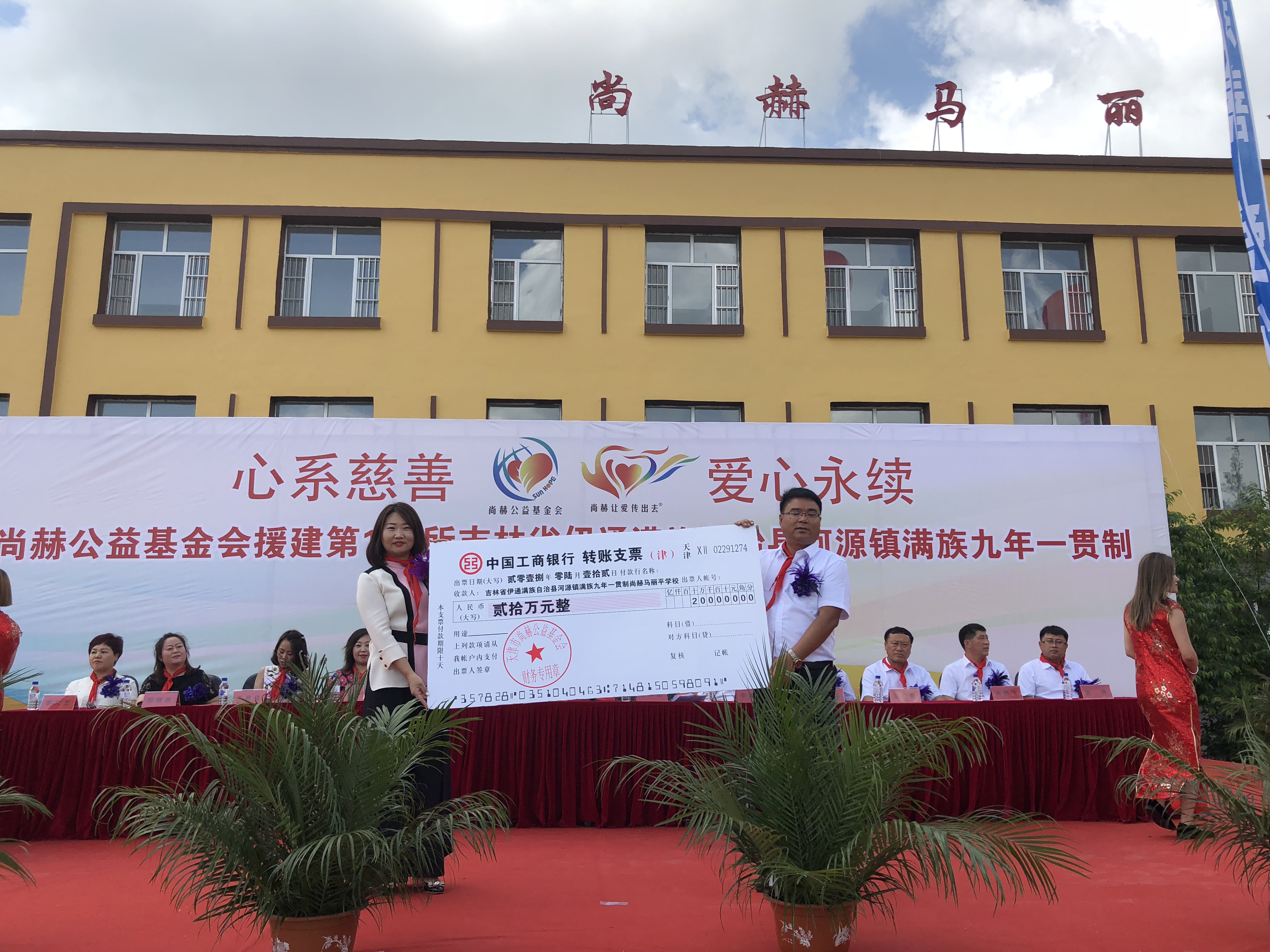 第146所 伊通满族自治县河源镇满族九年一贯制万搏网_万搏(中国)
马丽平学校