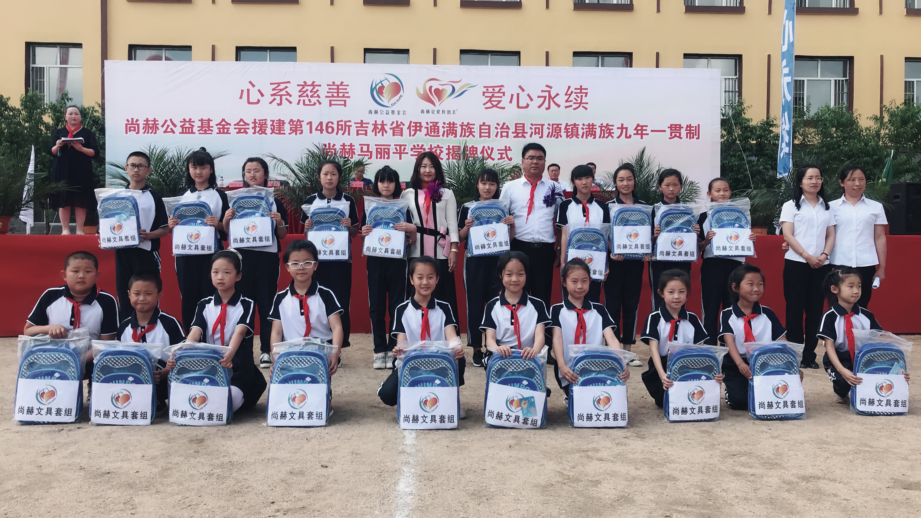 第146所 伊通满族自治县河源镇满族九年一贯制万搏网_万搏(中国)
马丽平学校