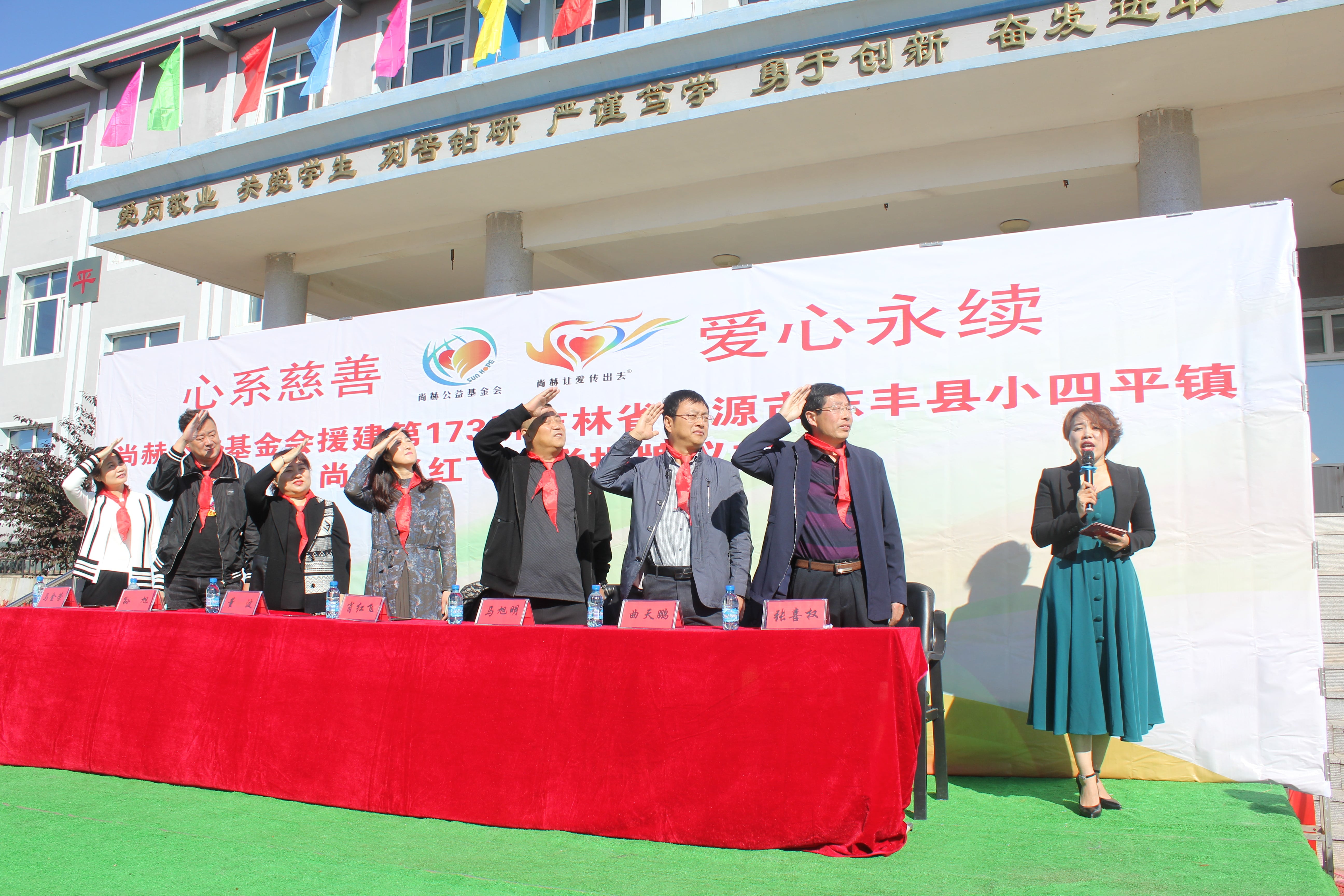 第173所 辽源市东丰县小四平镇万搏网_万搏(中国)
肖红飞小学