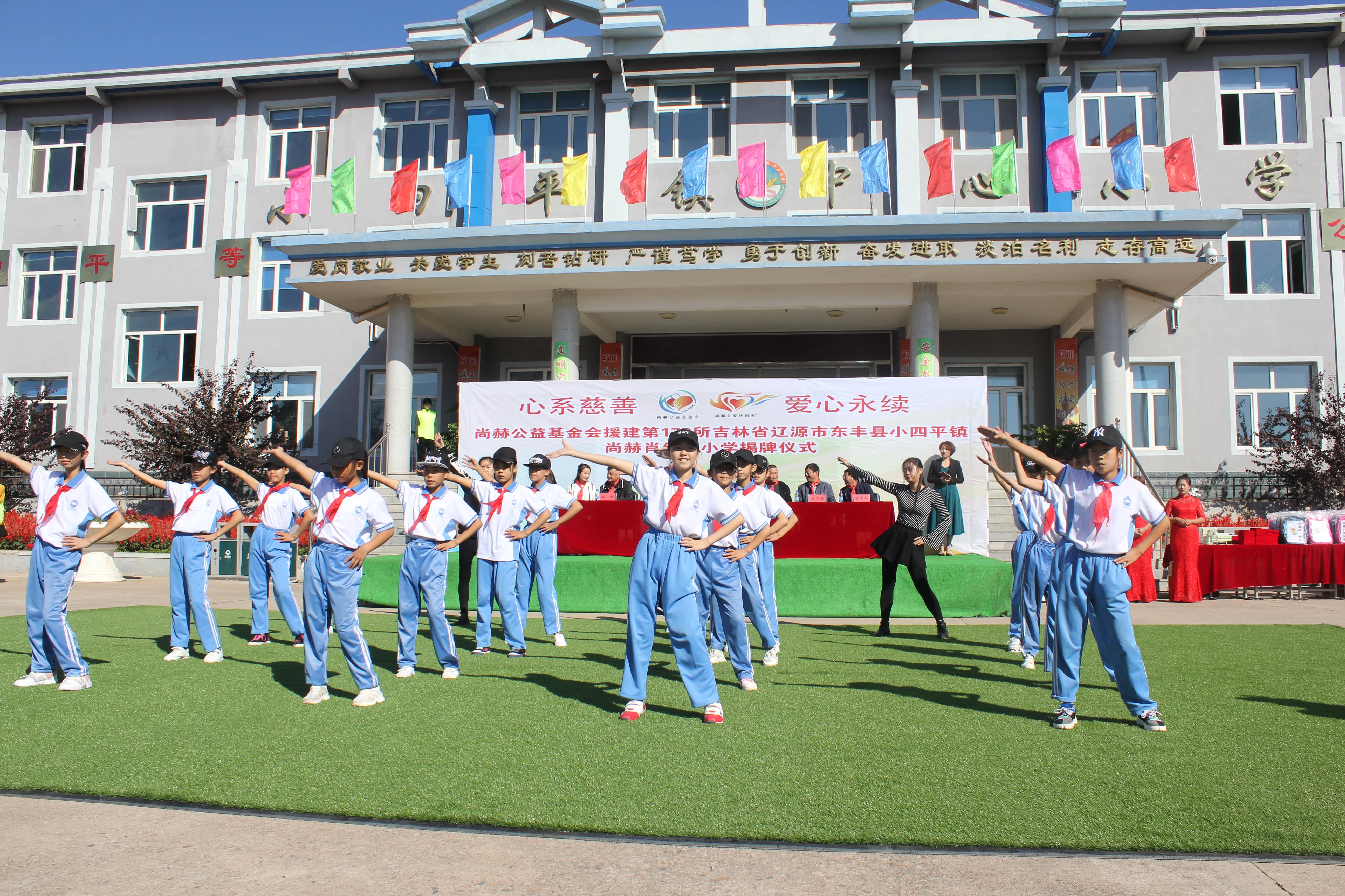 第173所 辽源市东丰县小四平镇万搏网_万搏(中国)
肖红飞小学
