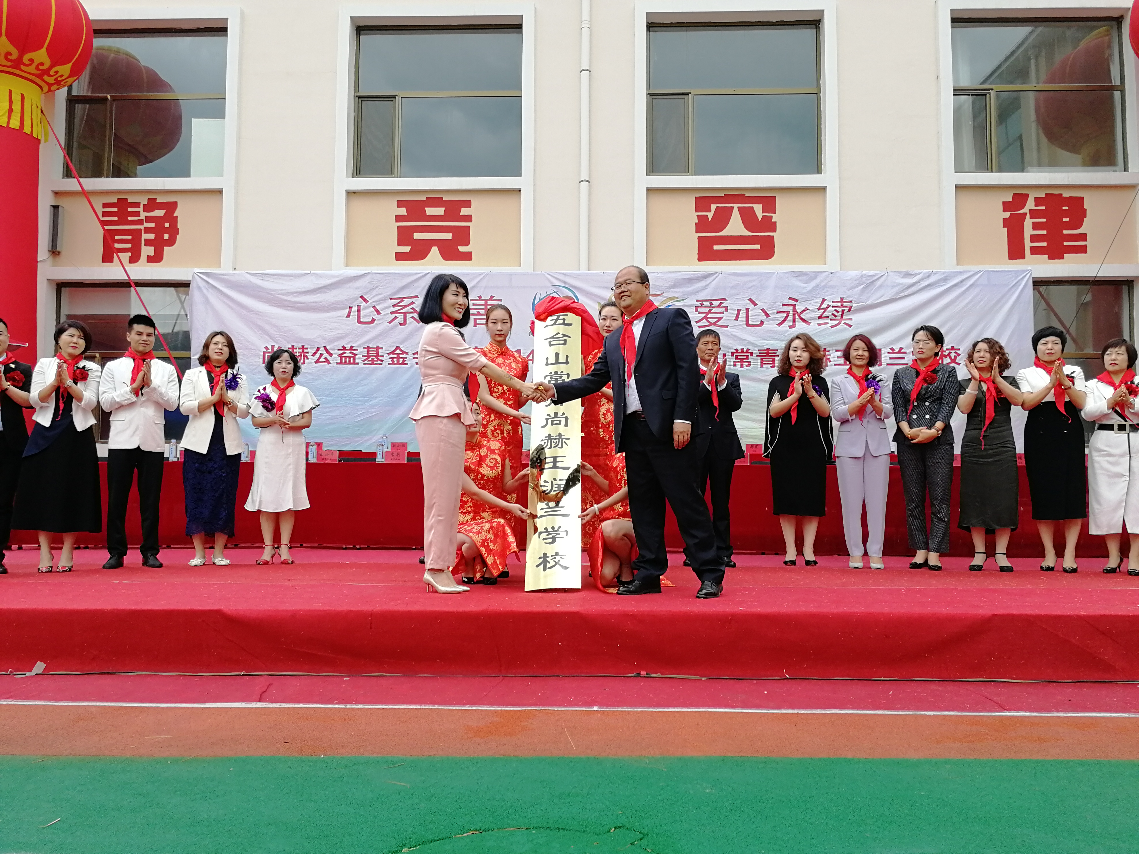 第145所 五台山常青万搏网_万搏(中国)
王润兰学校