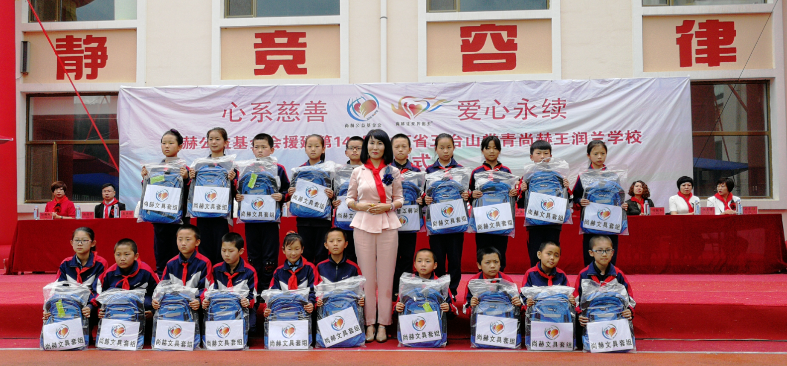 第145所 五台山常青万搏网_万搏(中国)
王润兰学校