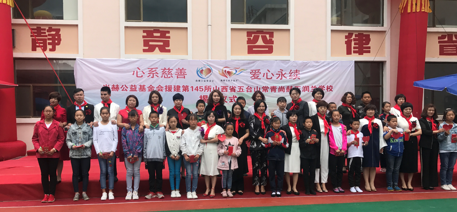第145所 五台山常青万搏网_万搏(中国)
王润兰学校