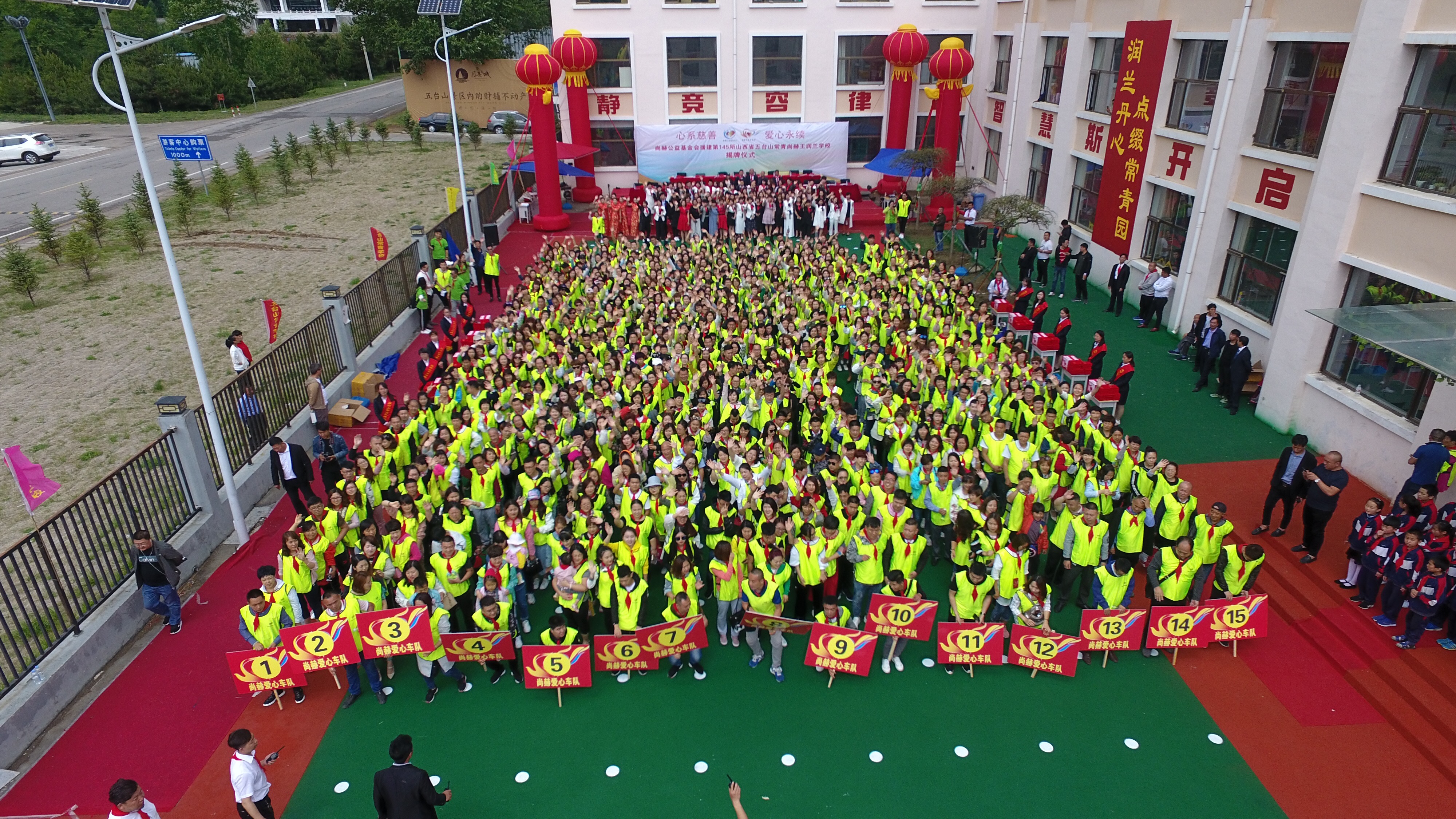 第145所 五台山常青万搏网_万搏(中国)
王润兰学校