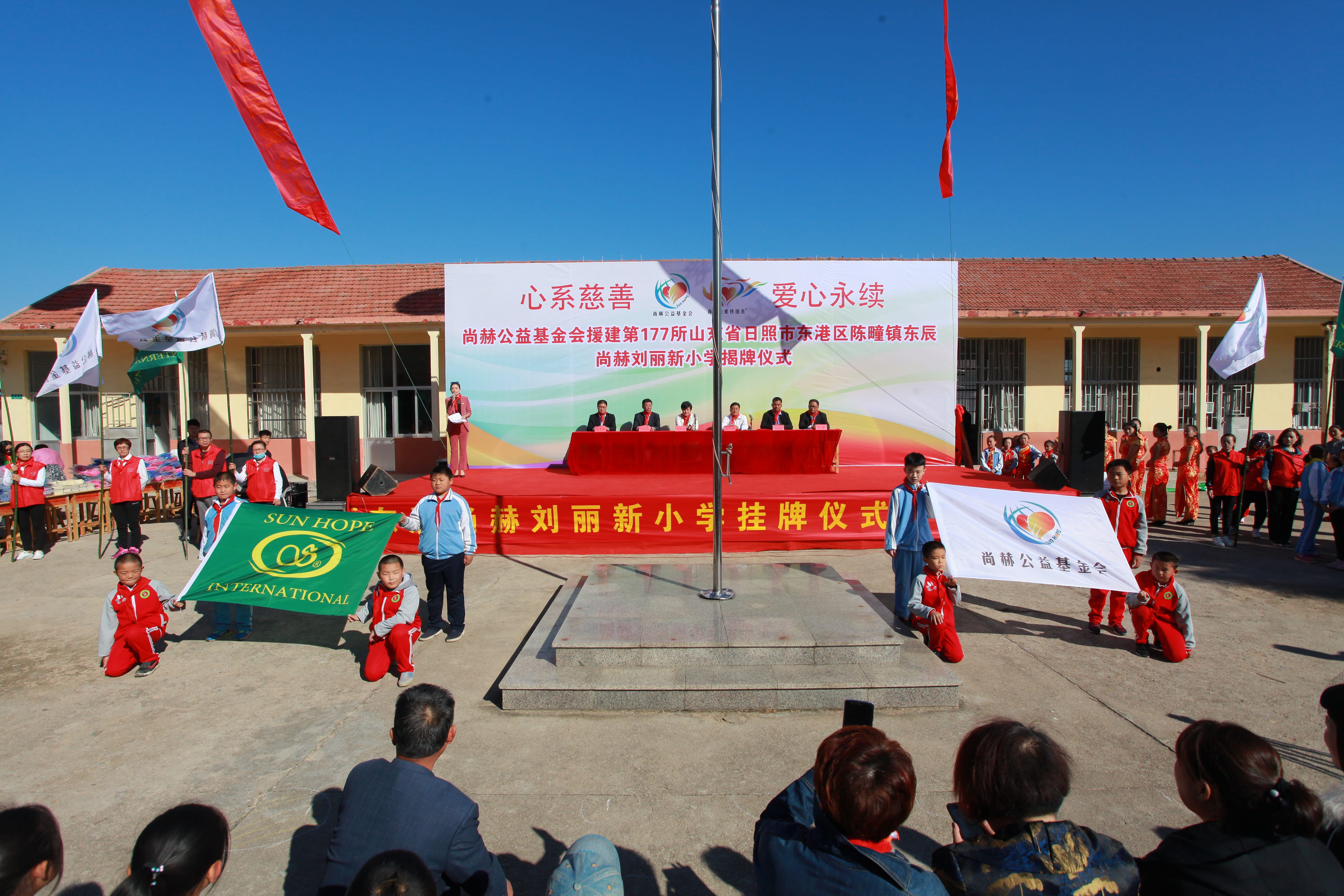 第120所 日照市东港区三庄镇石沟崖万搏网_万搏(中国)
刘丽新小学