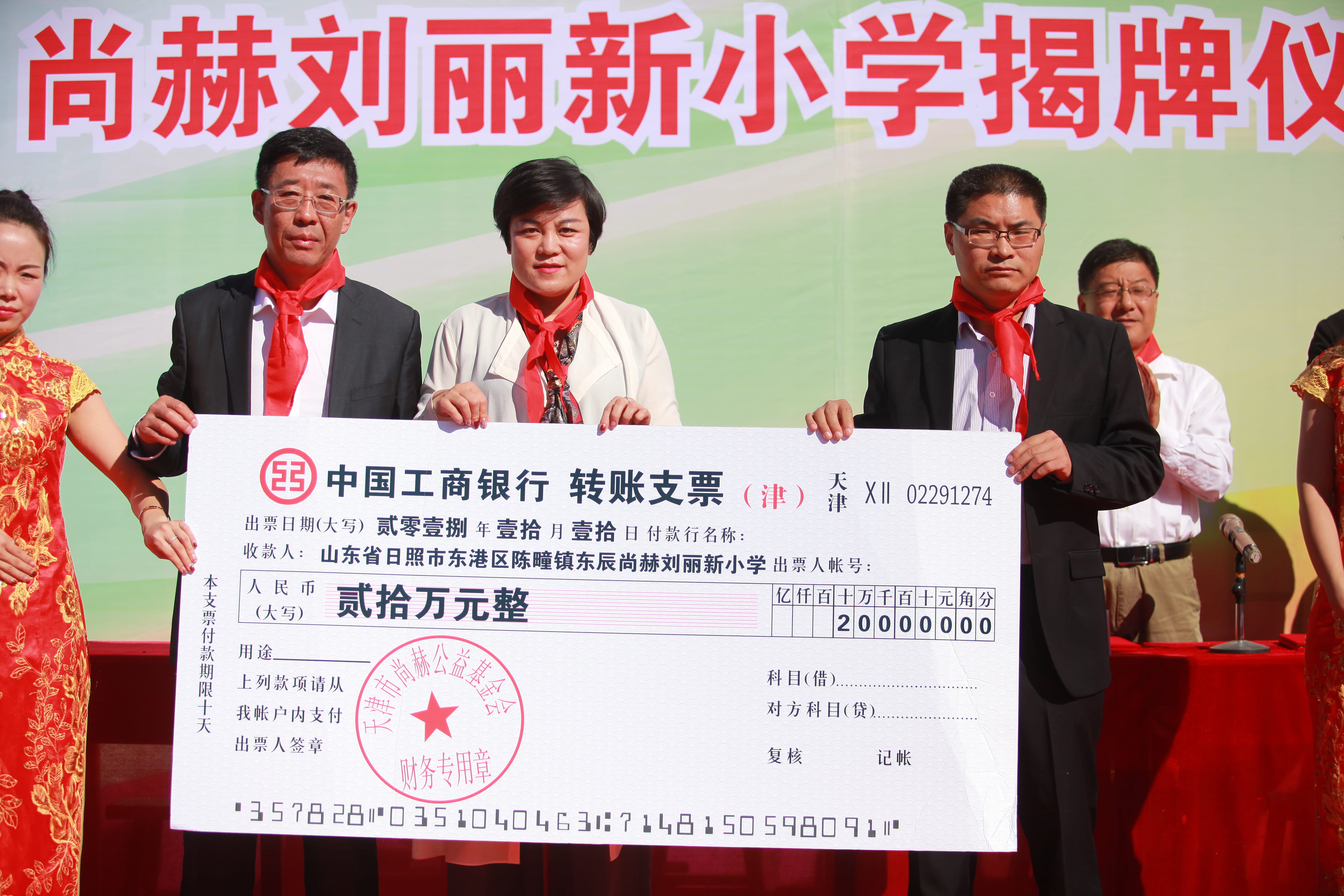 第120所 日照市东港区三庄镇石沟崖万搏网_万搏(中国)
刘丽新小学