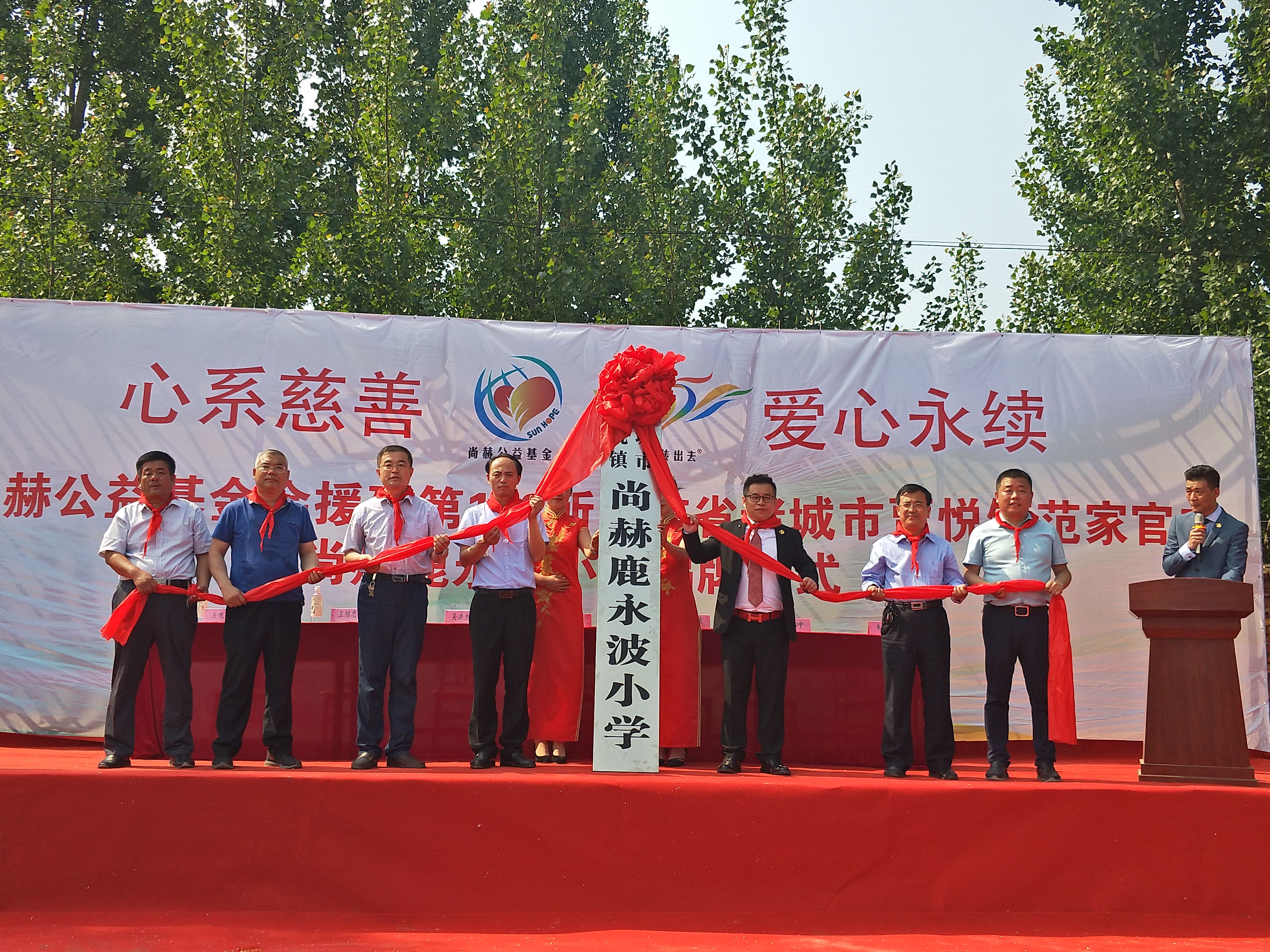 第142所 诸城市贾悦镇范家官庄万搏网_万搏(中国)
鹿永波小学