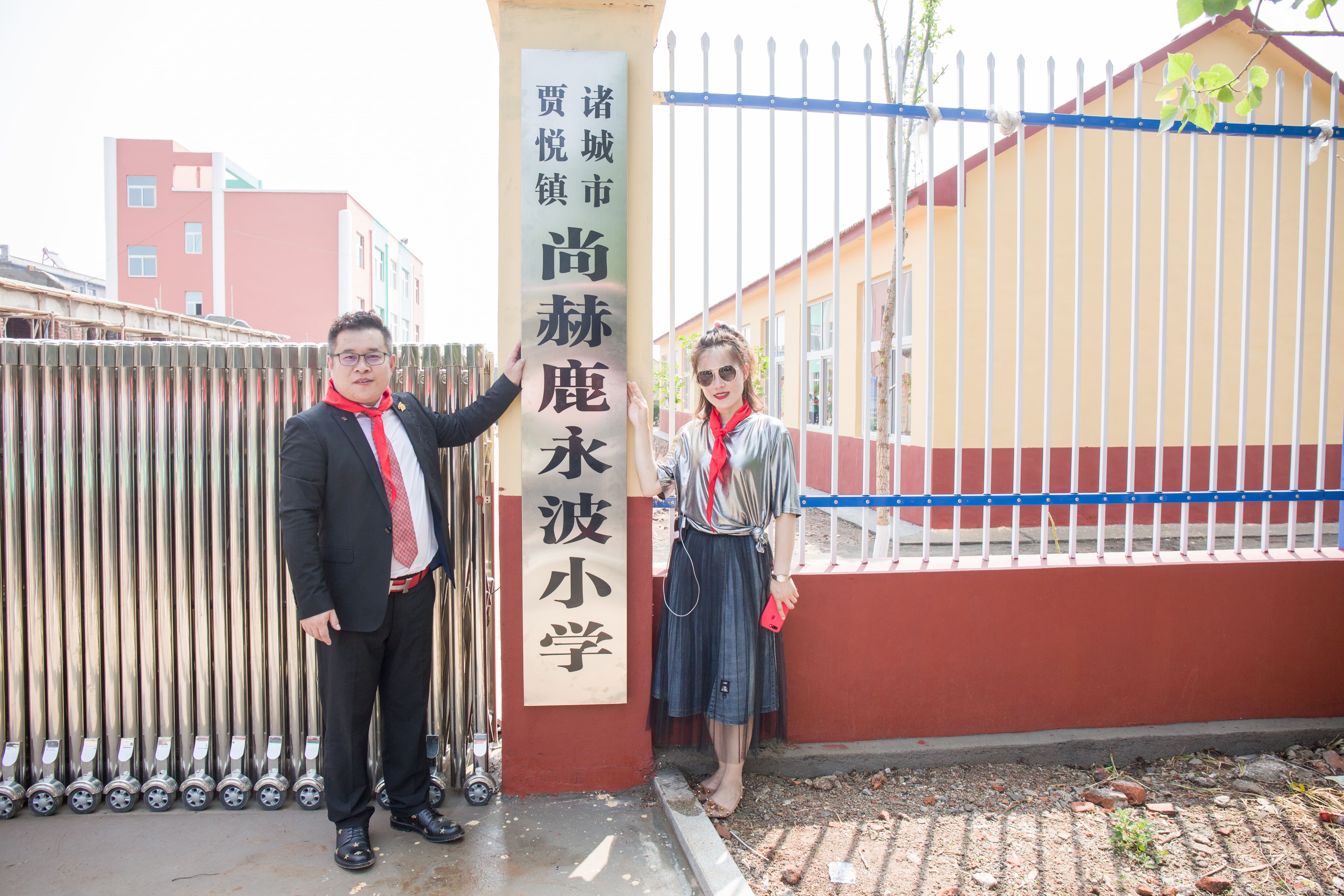 第142所 诸城市贾悦镇范家官庄万搏网_万搏(中国)
鹿永波小学