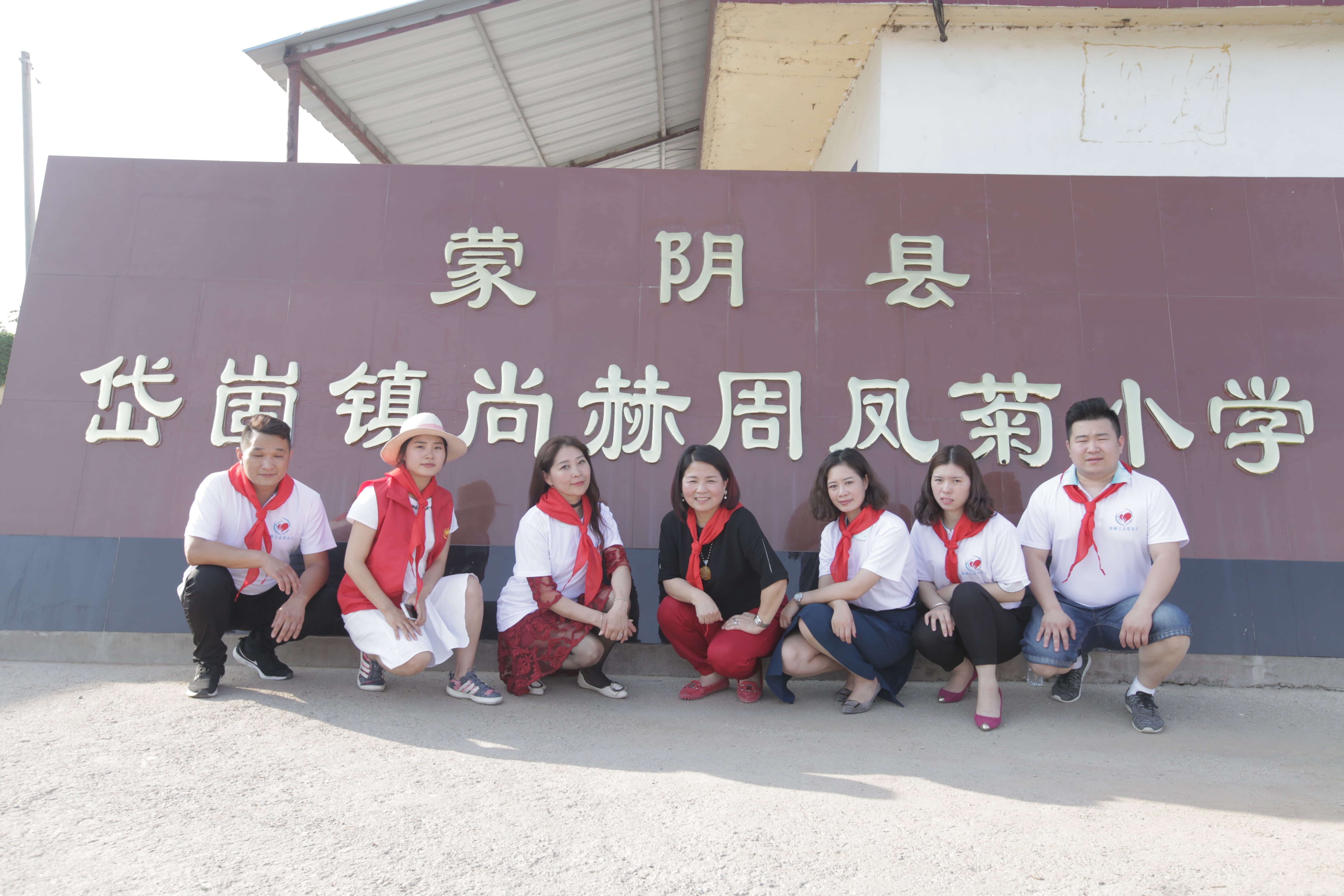 第144所 蒙阴县岱崮镇万搏网_万搏(中国)
周凤菊小学