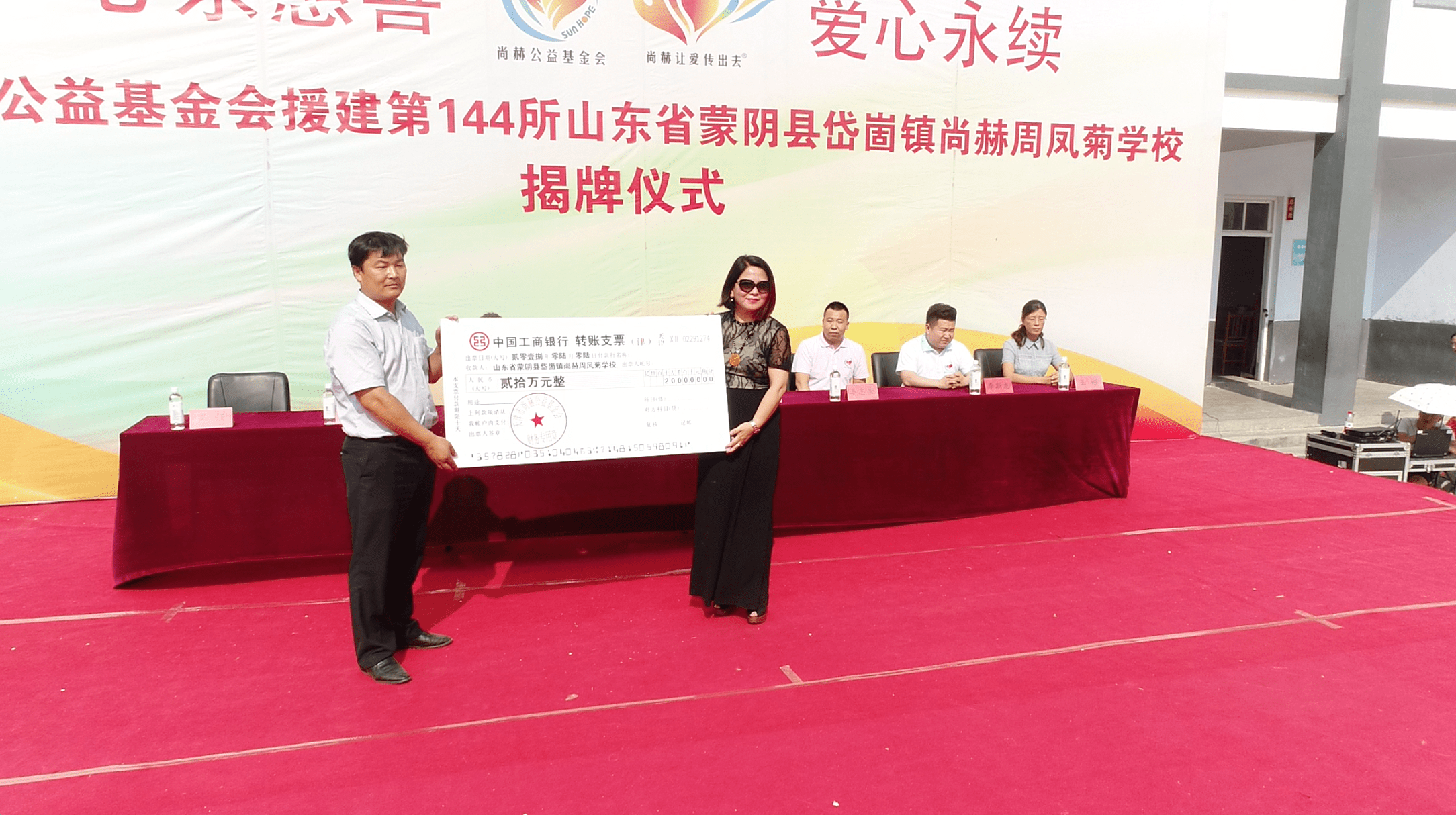 第144所 蒙阴县岱崮镇万搏网_万搏(中国)
周凤菊小学