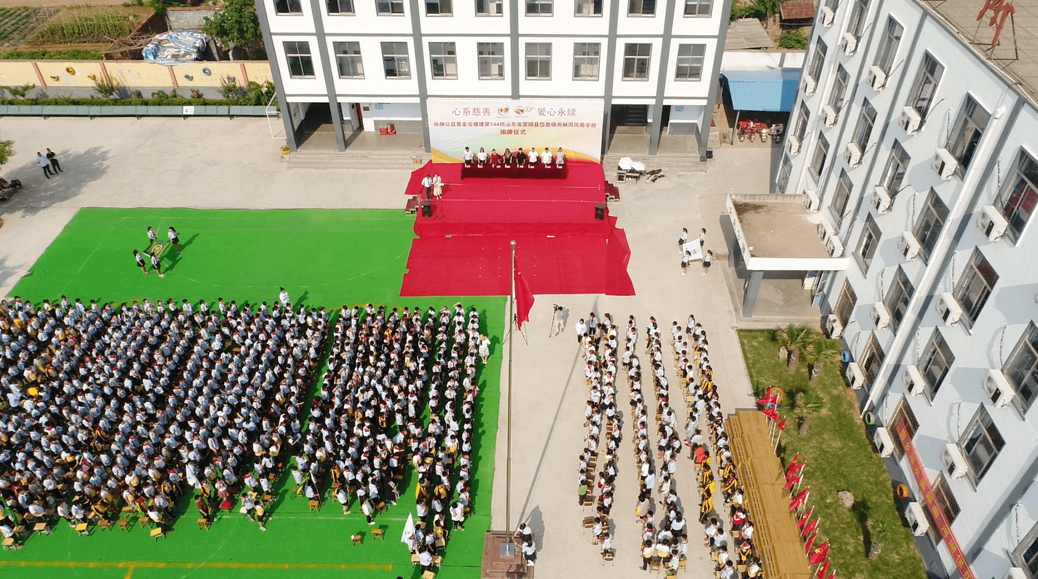 第144所 蒙阴县岱崮镇万搏网_万搏(中国)
周凤菊小学