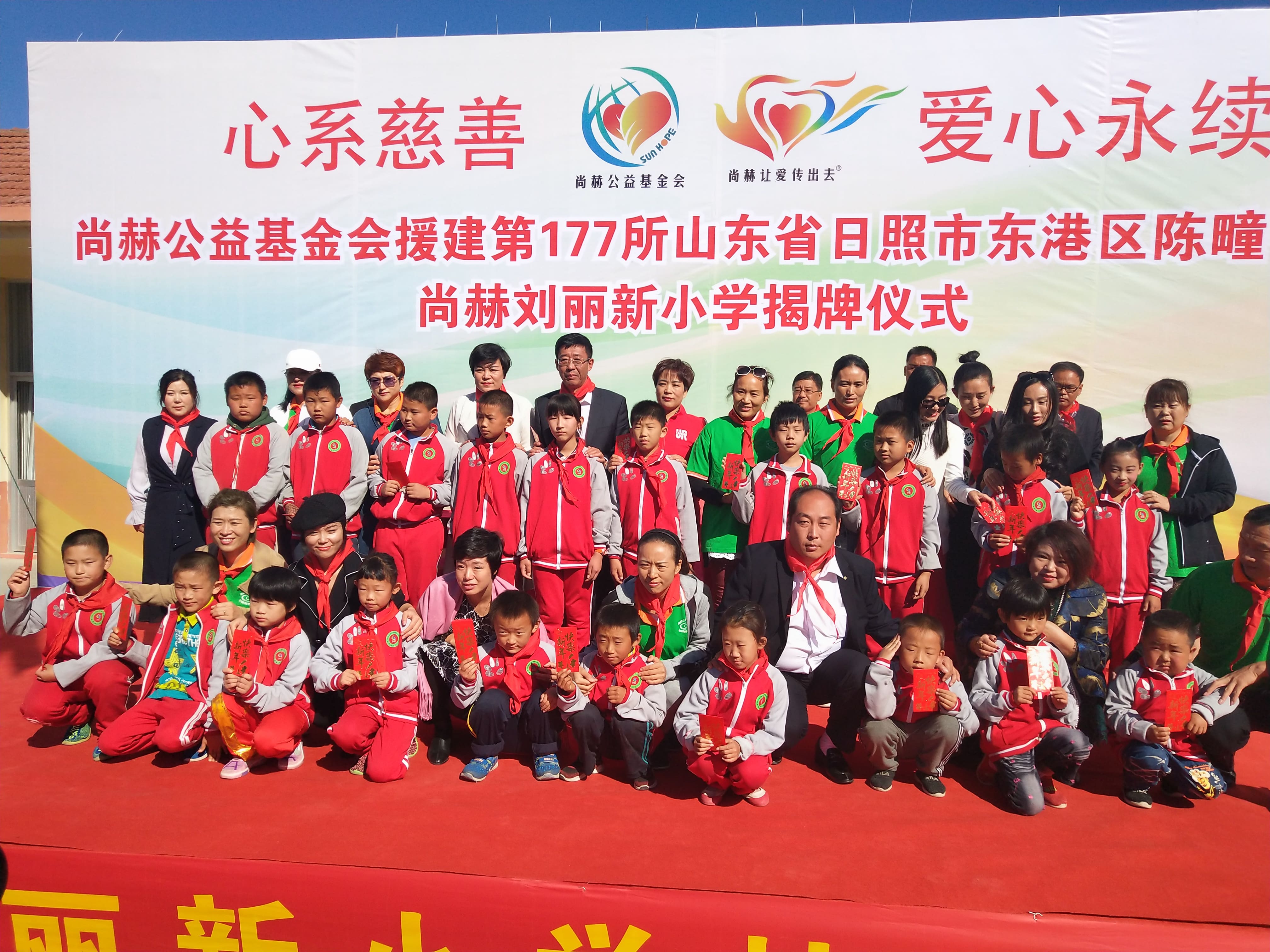 第177所 日照市东港区陈疃镇东辰万搏网_万搏(中国)
刘丽新小学