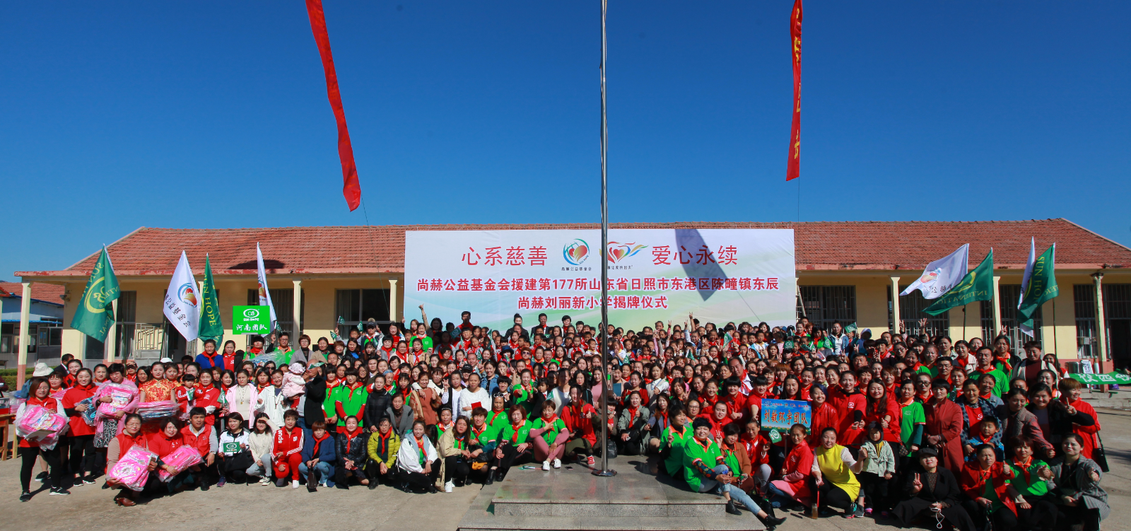第177所 日照市东港区陈疃镇东辰万搏网_万搏(中国)
刘丽新小学