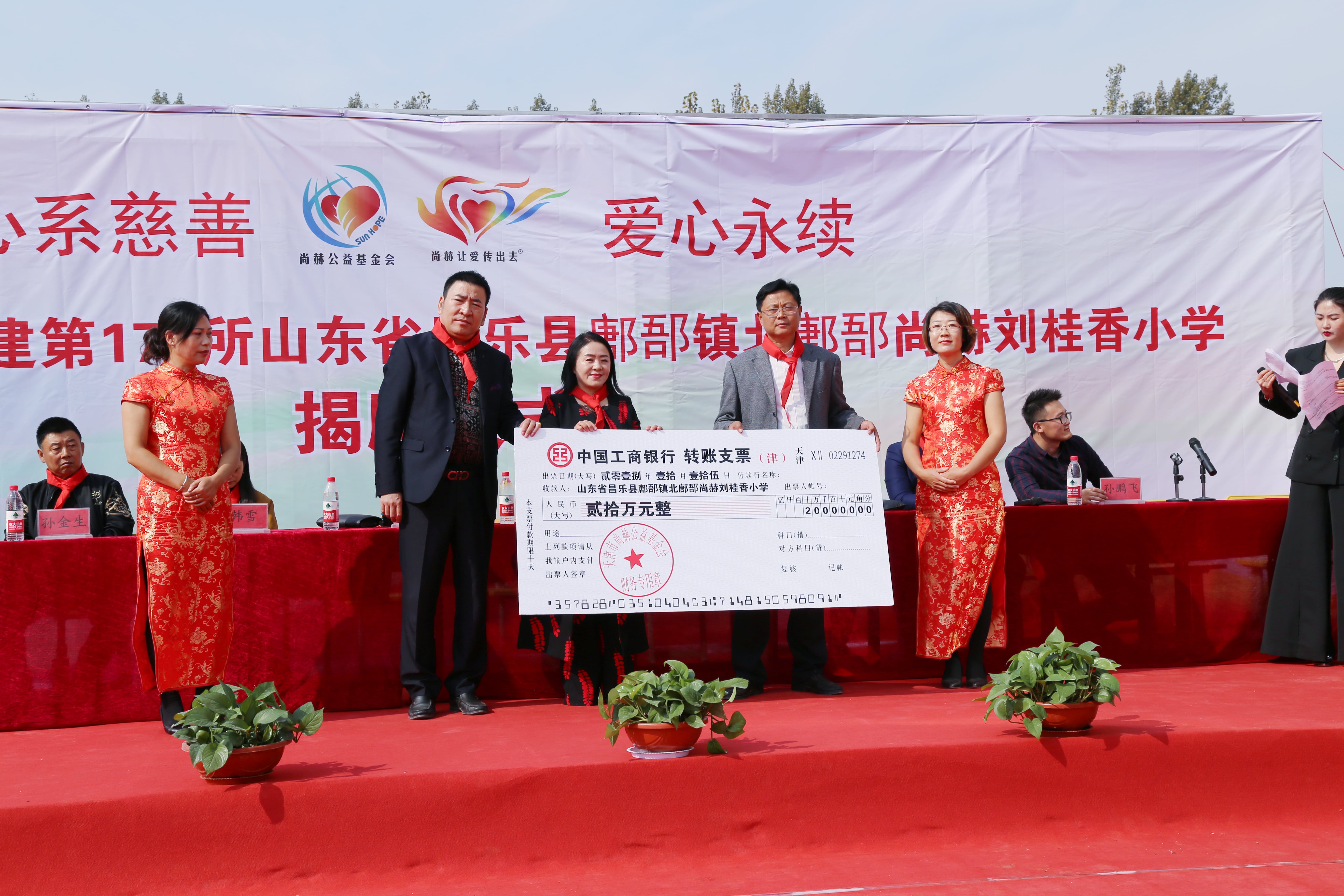 第179所 昌乐县鄌郚镇北鄌郚万搏网_万搏(中国)
刘桂香小学