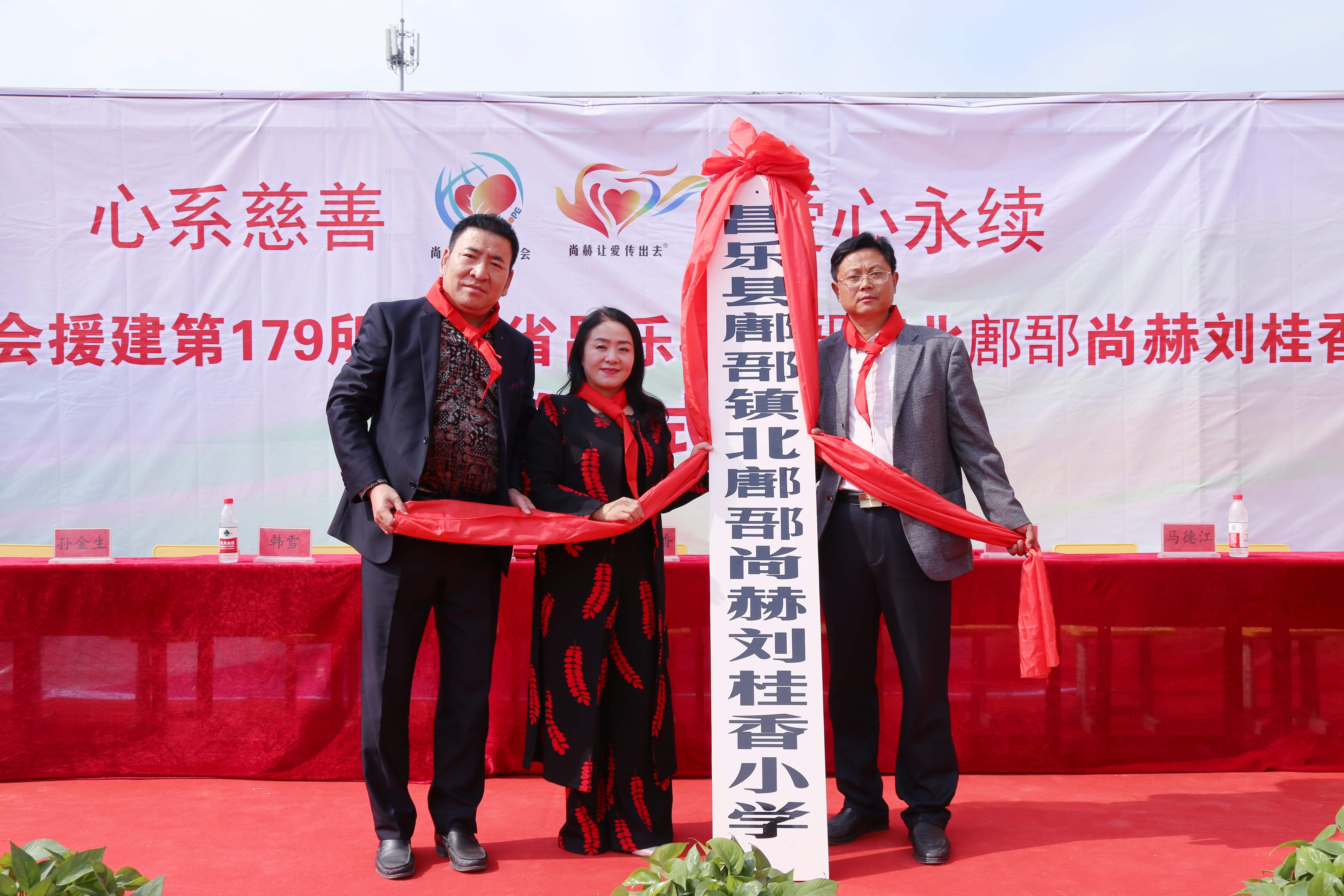 第179所 昌乐县鄌郚镇北鄌郚万搏网_万搏(中国)
刘桂香小学