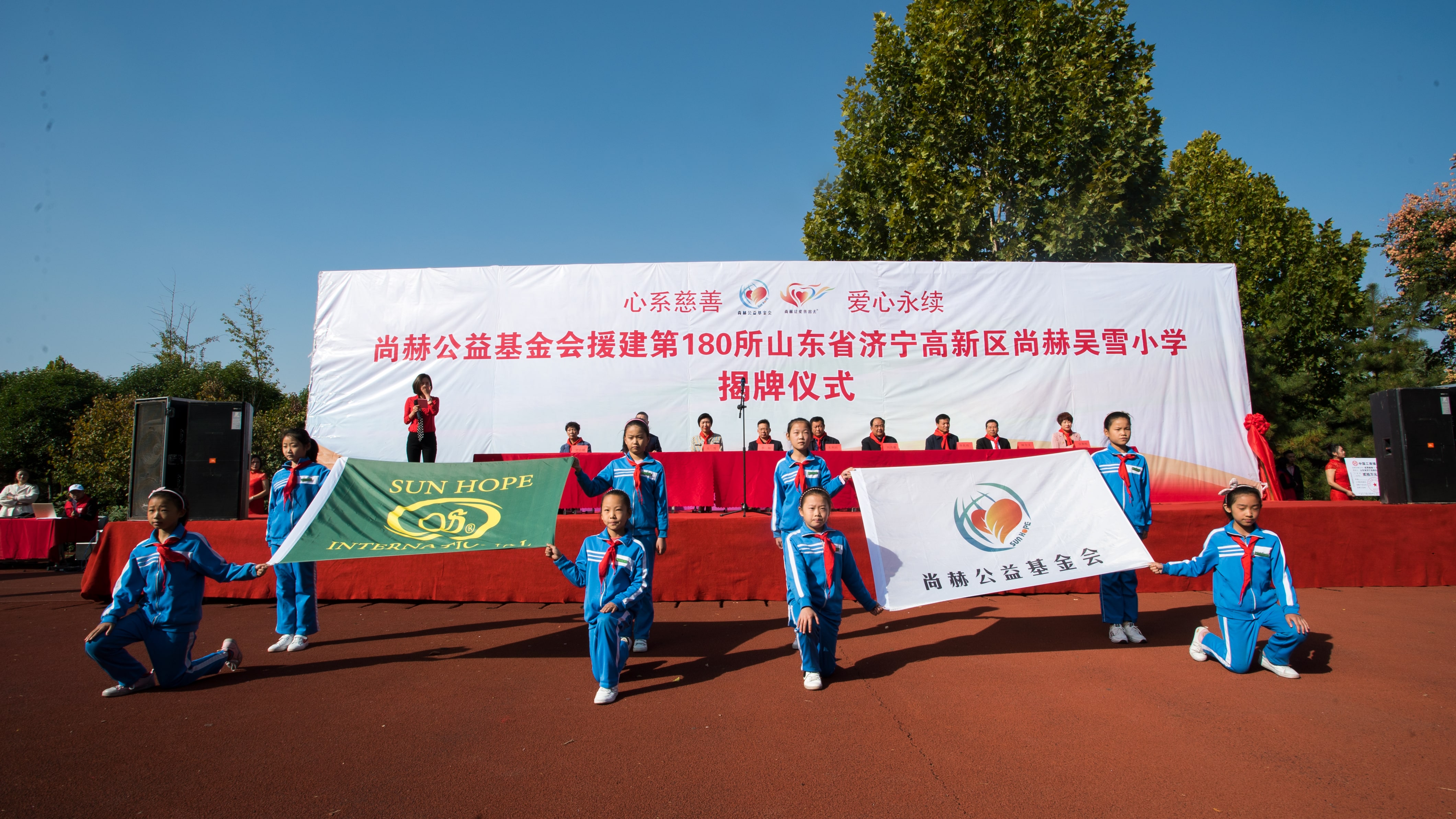 第180所 济宁市高新区万搏网_万搏(中国)
吴雪小学