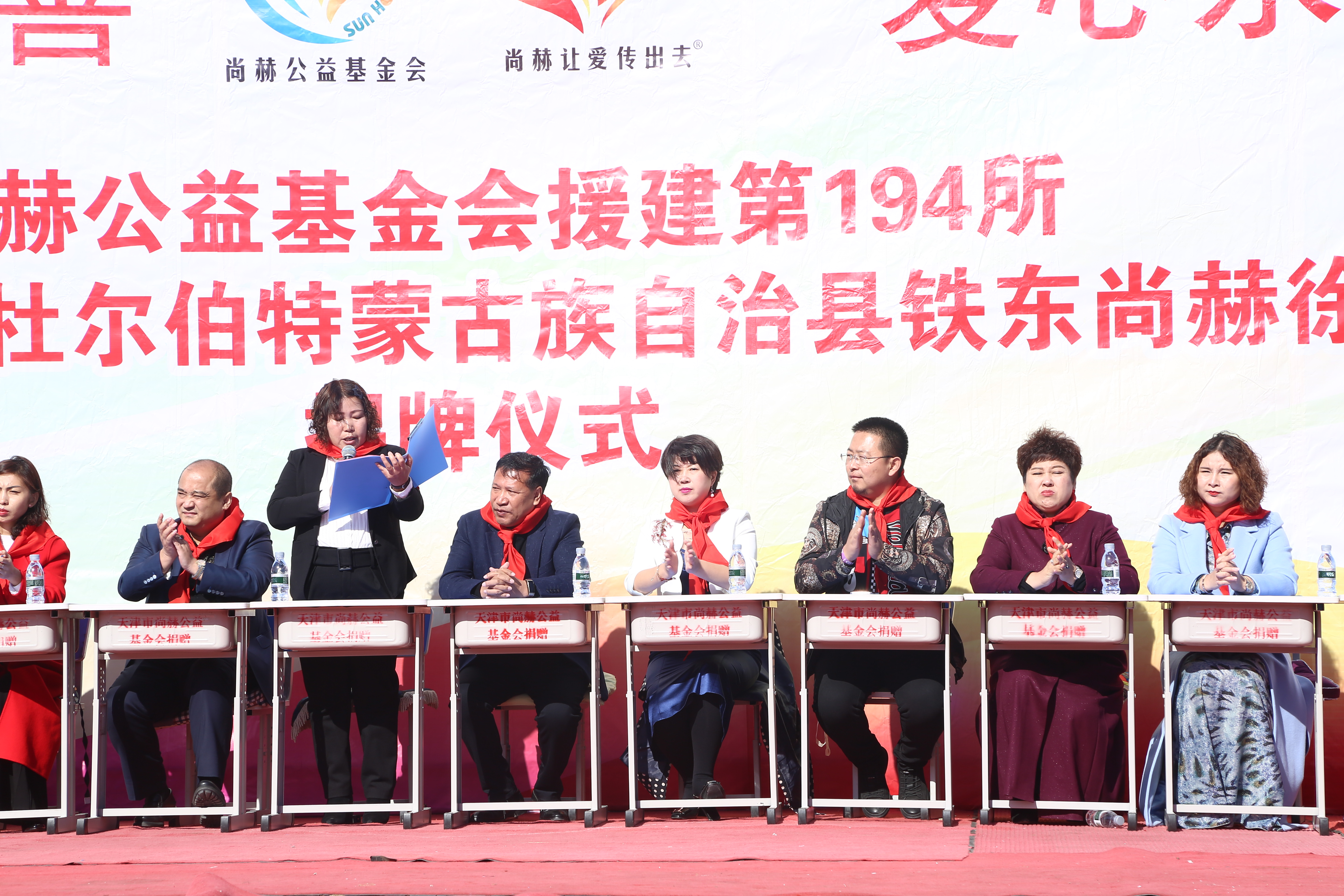 第194所 杜尔伯特蒙古族自治县铁东万搏网_万搏(中国)
徐超小学