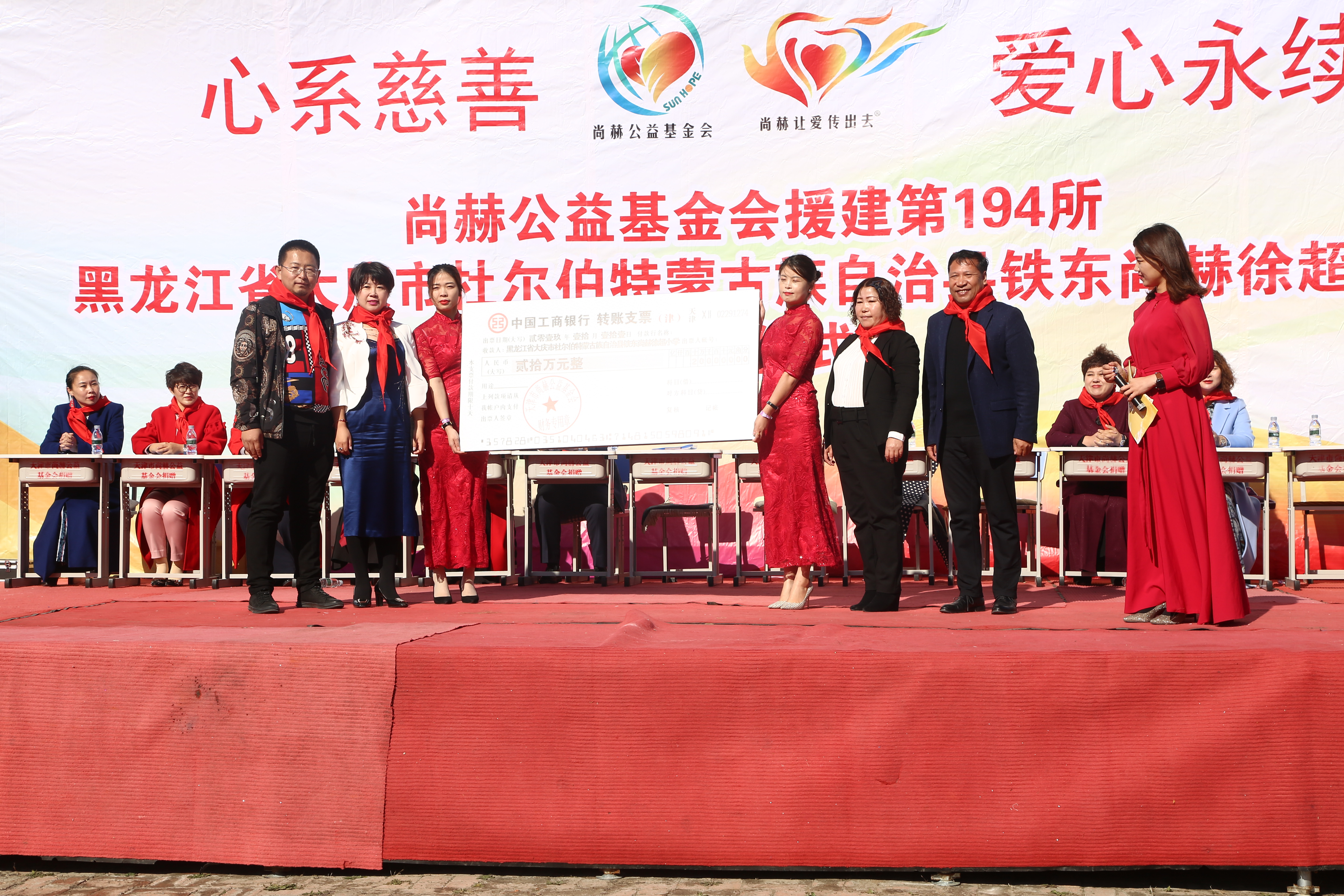 第194所 杜尔伯特蒙古族自治县铁东万搏网_万搏(中国)
徐超小学