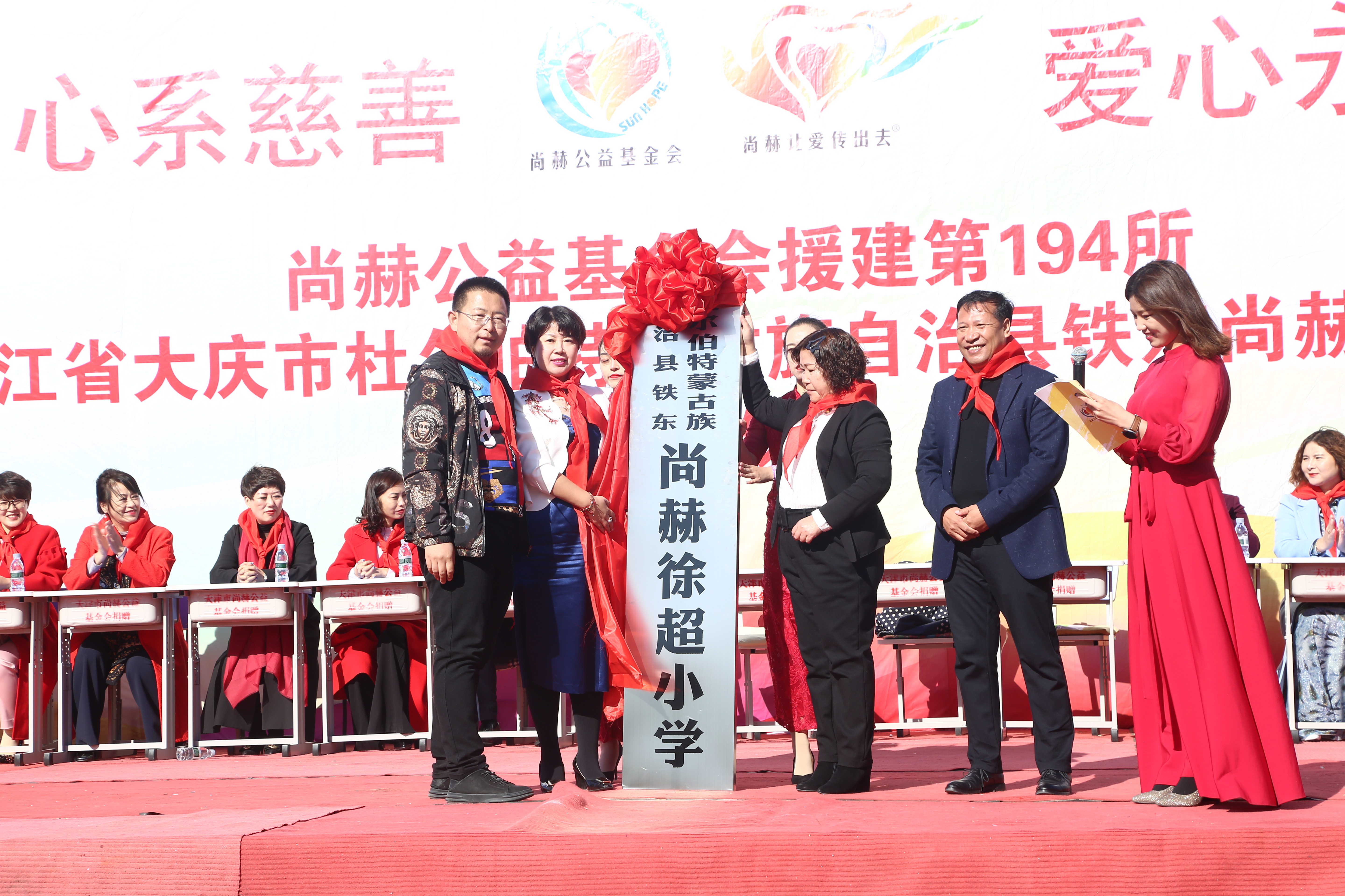 第194所 杜尔伯特蒙古族自治县铁东万搏网_万搏(中国)
徐超小学