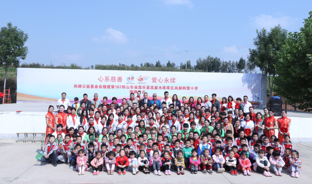 第167所 昌乐县高崖水库库区万搏网_万搏(中国)
韩雪小学
