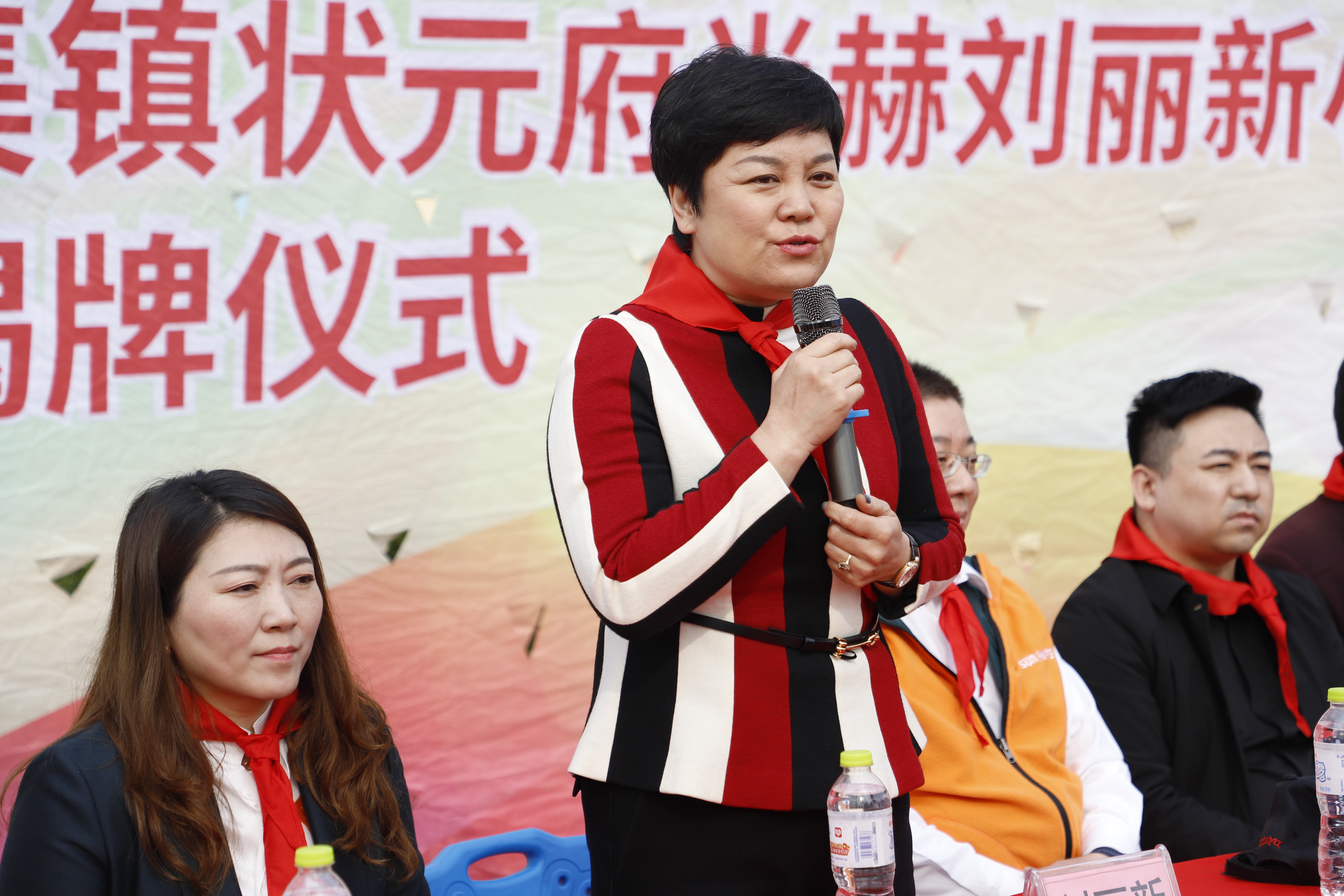 第209所 平度市崔家集镇状元府万搏网_万搏(中国)
刘丽新小学