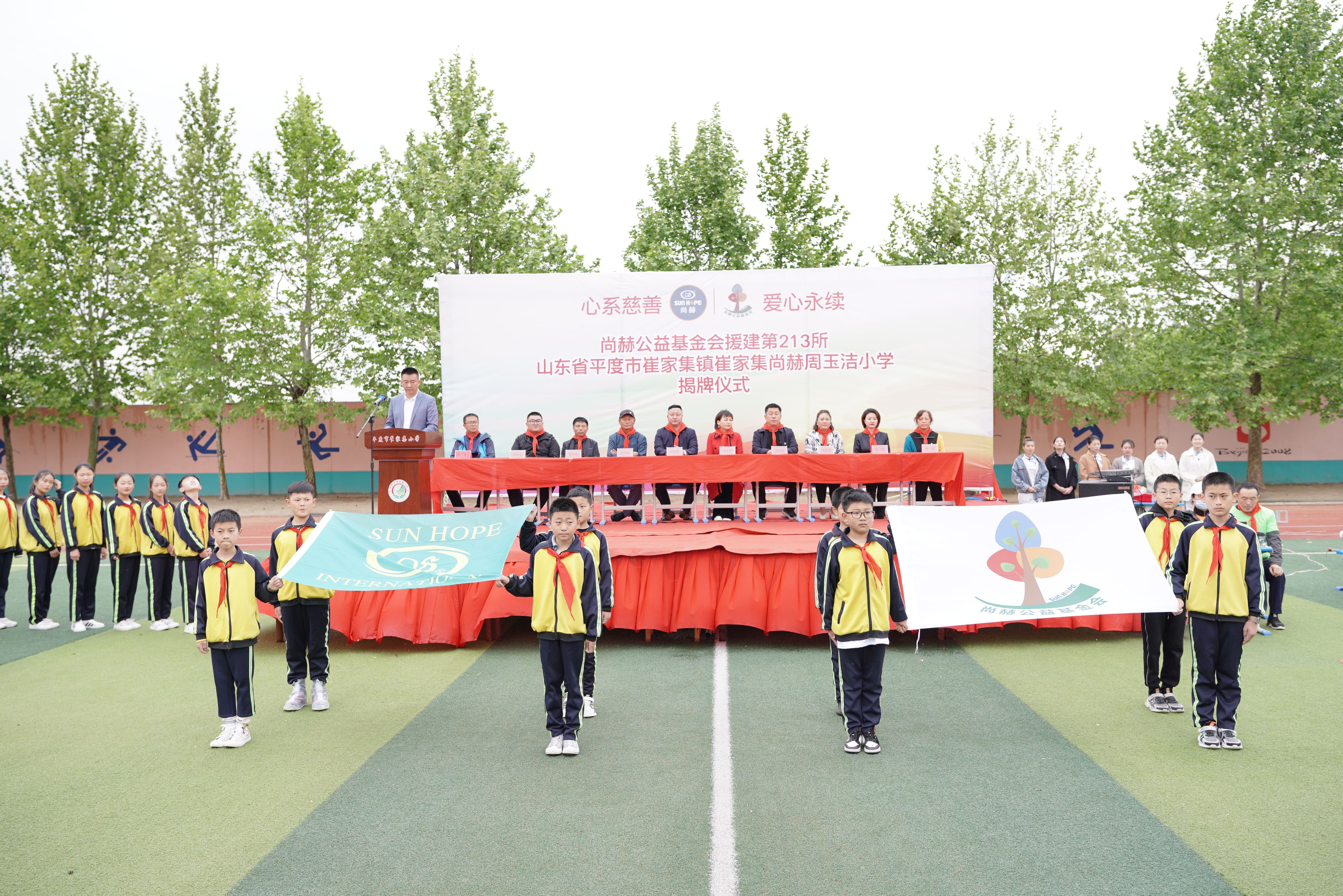 第213所 平度市崔家集镇崔家集万搏网_万搏(中国)
周玉洁小学