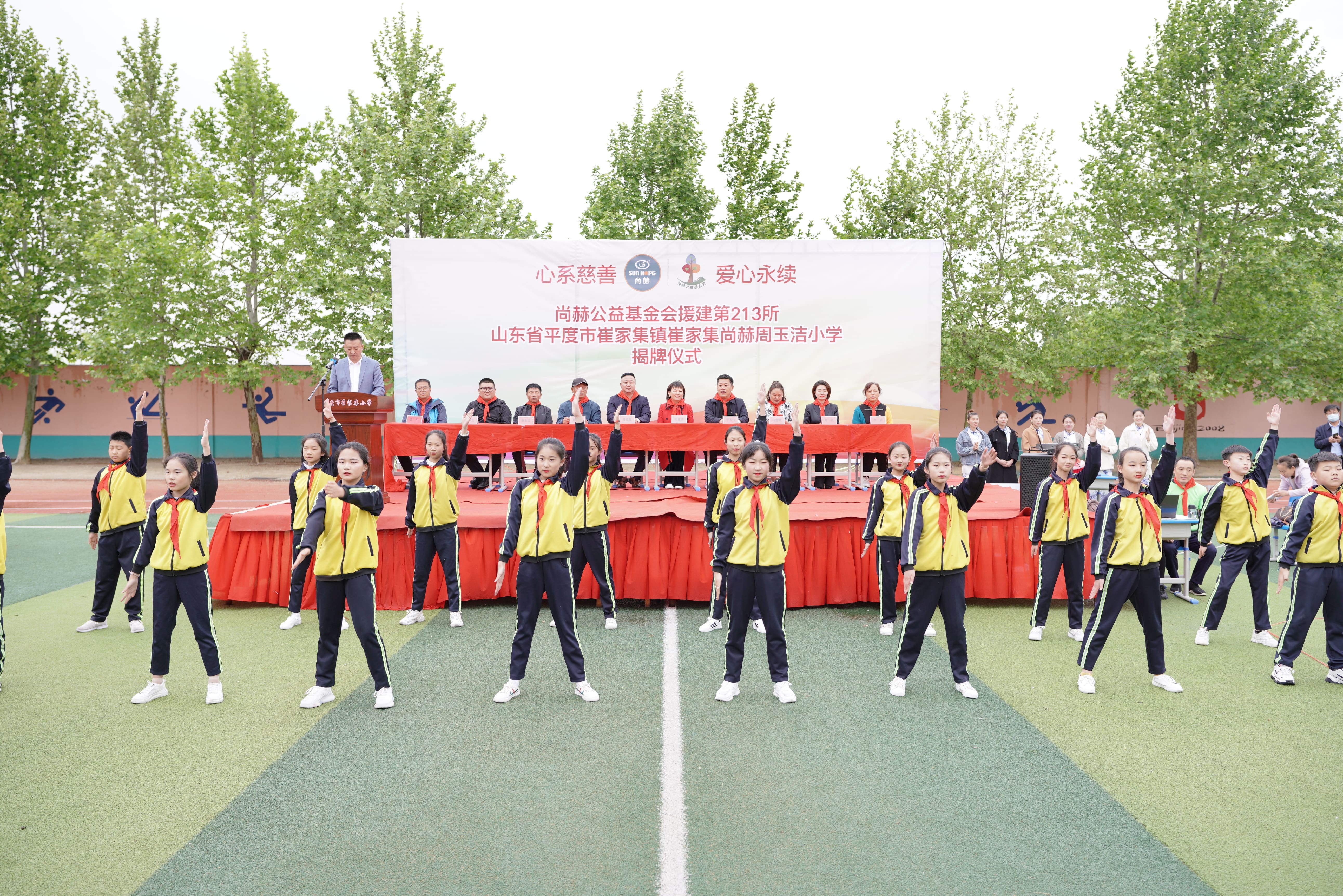 第213所 平度市崔家集镇崔家集万搏网_万搏(中国)
周玉洁小学