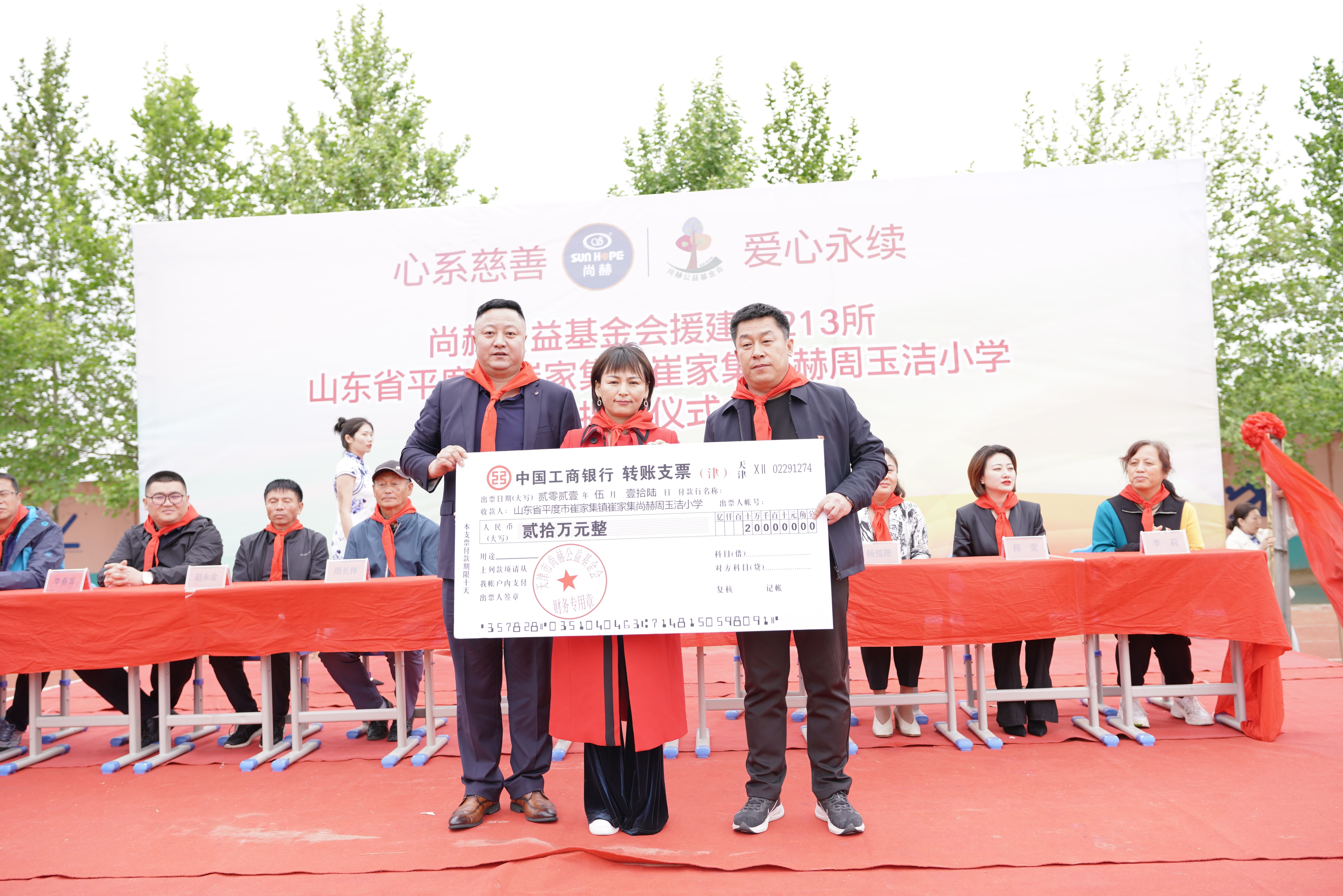 第213所 平度市崔家集镇崔家集万搏网_万搏(中国)
周玉洁小学