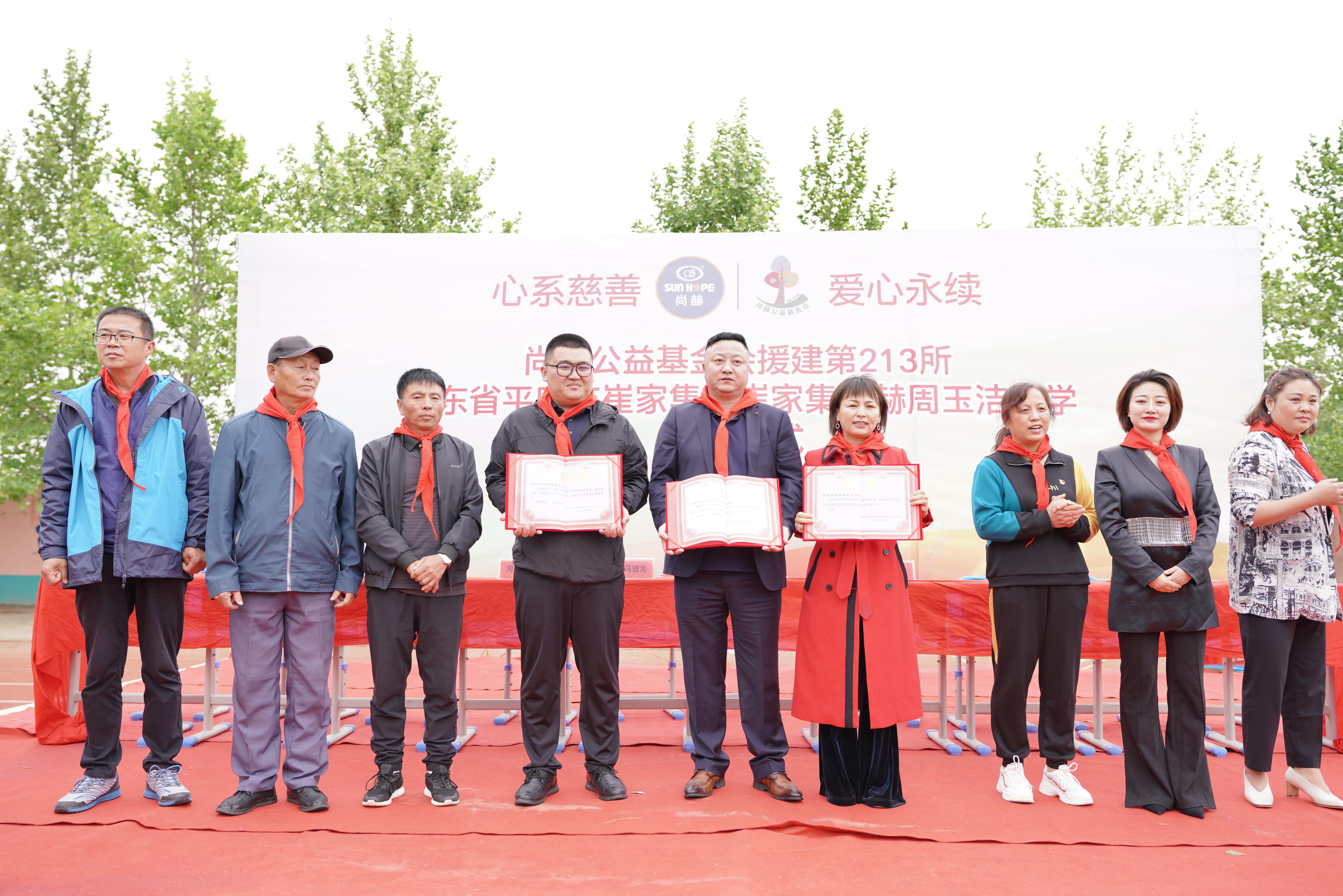第213所 平度市崔家集镇崔家集万搏网_万搏(中国)
周玉洁小学