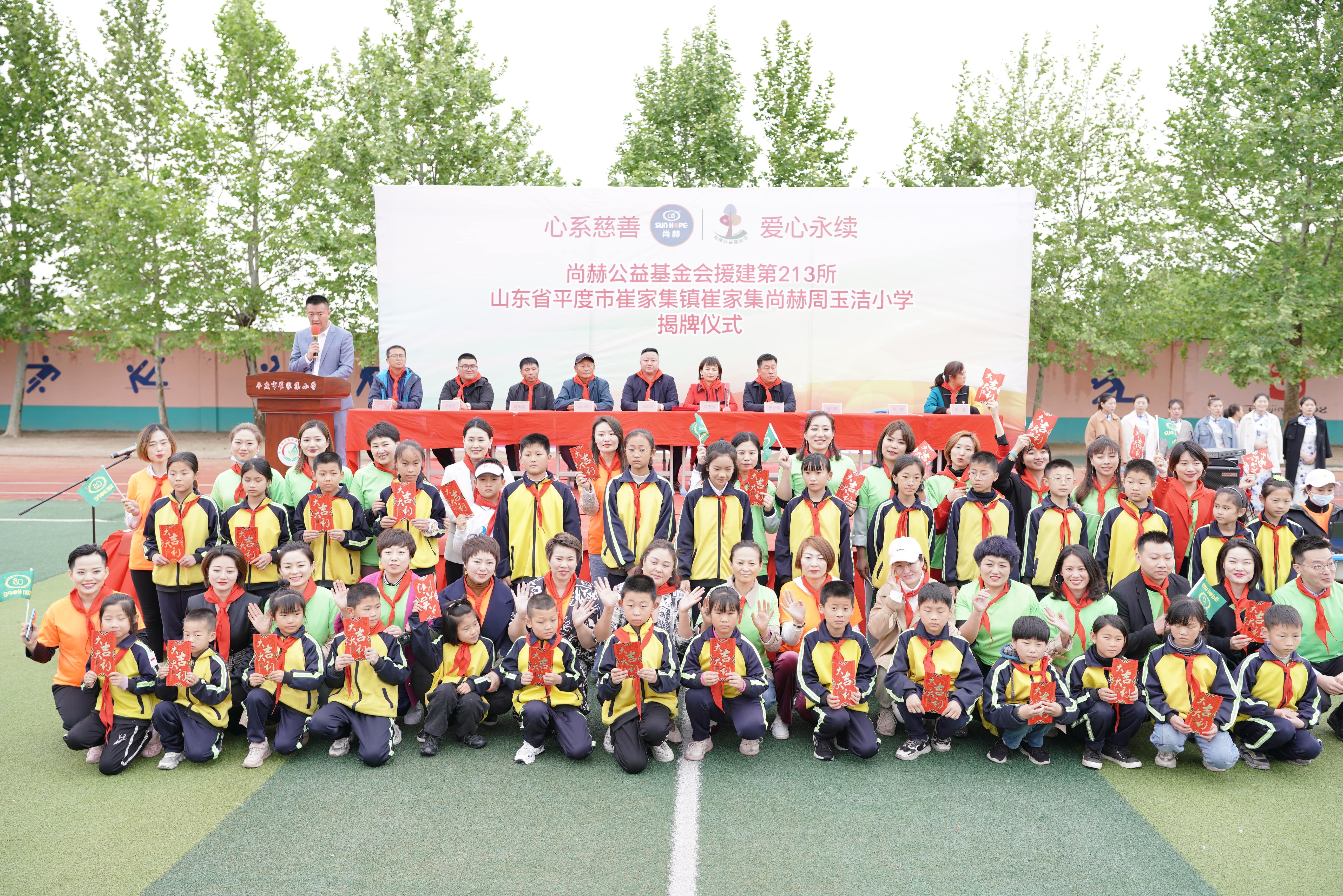 第213所 平度市崔家集镇崔家集万搏网_万搏(中国)
周玉洁小学
