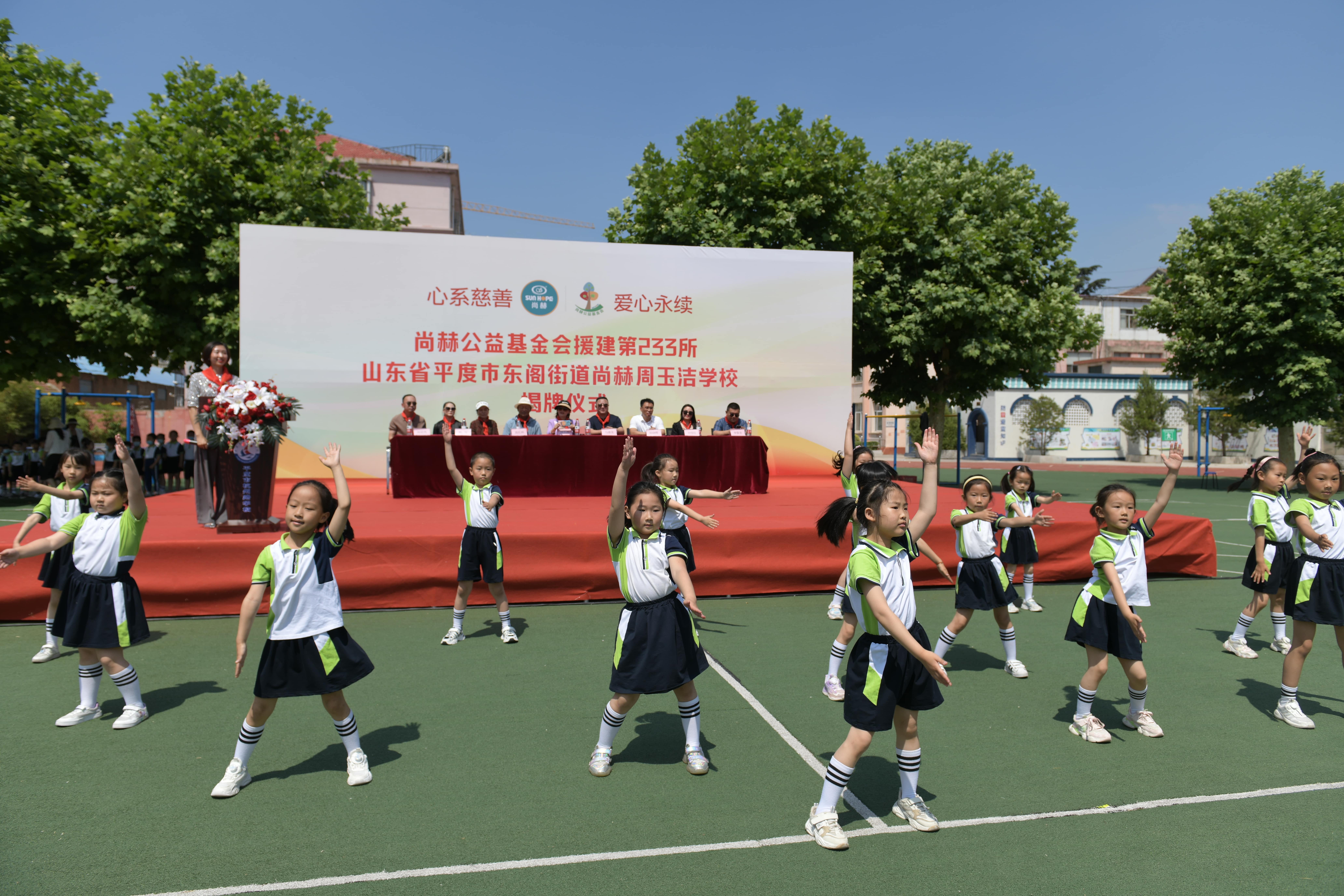 第233所 山东省平度市东阁街道万搏网_万搏(中国)
周玉洁小学