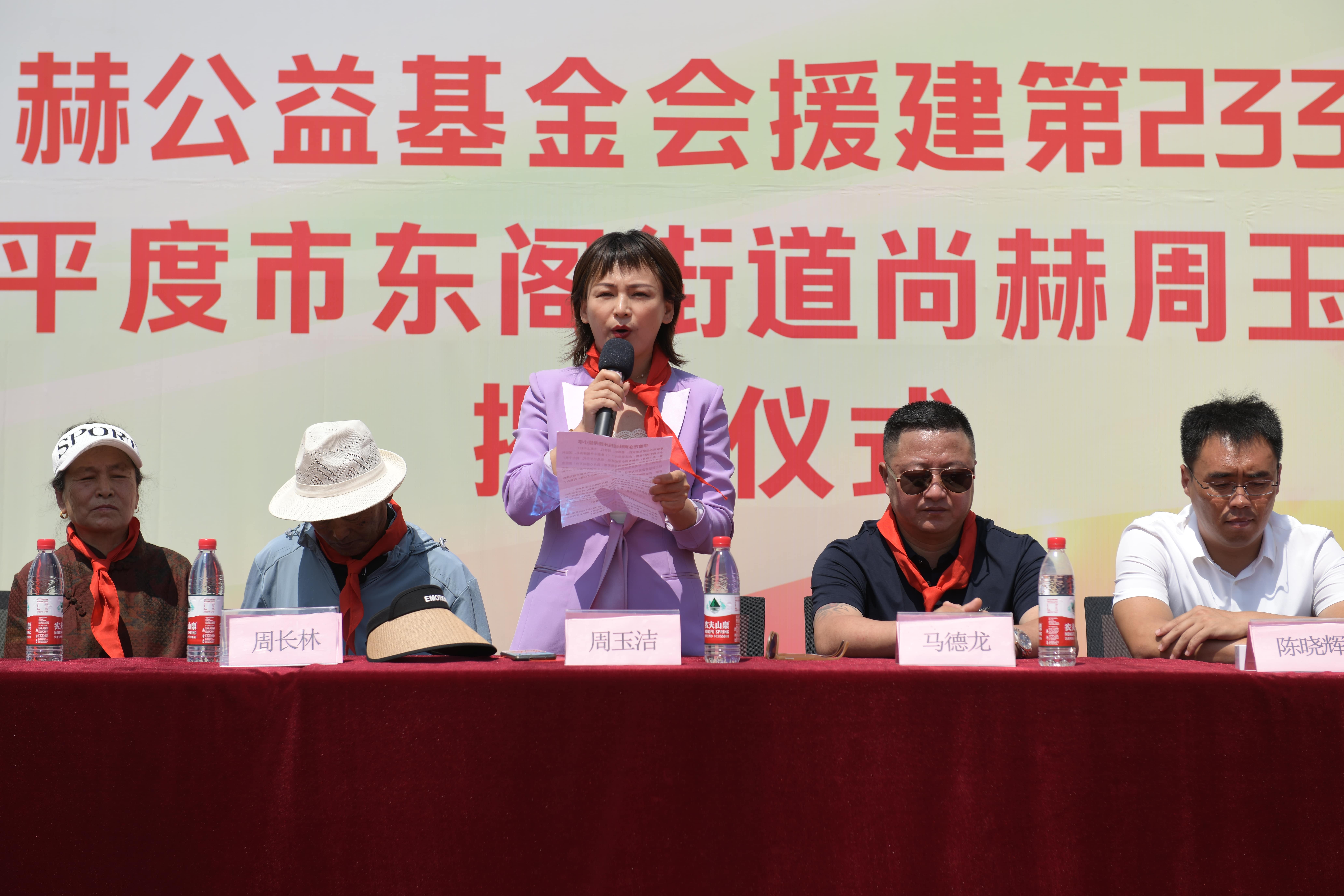 第233所 山东省平度市东阁街道万搏网_万搏(中国)
周玉洁小学