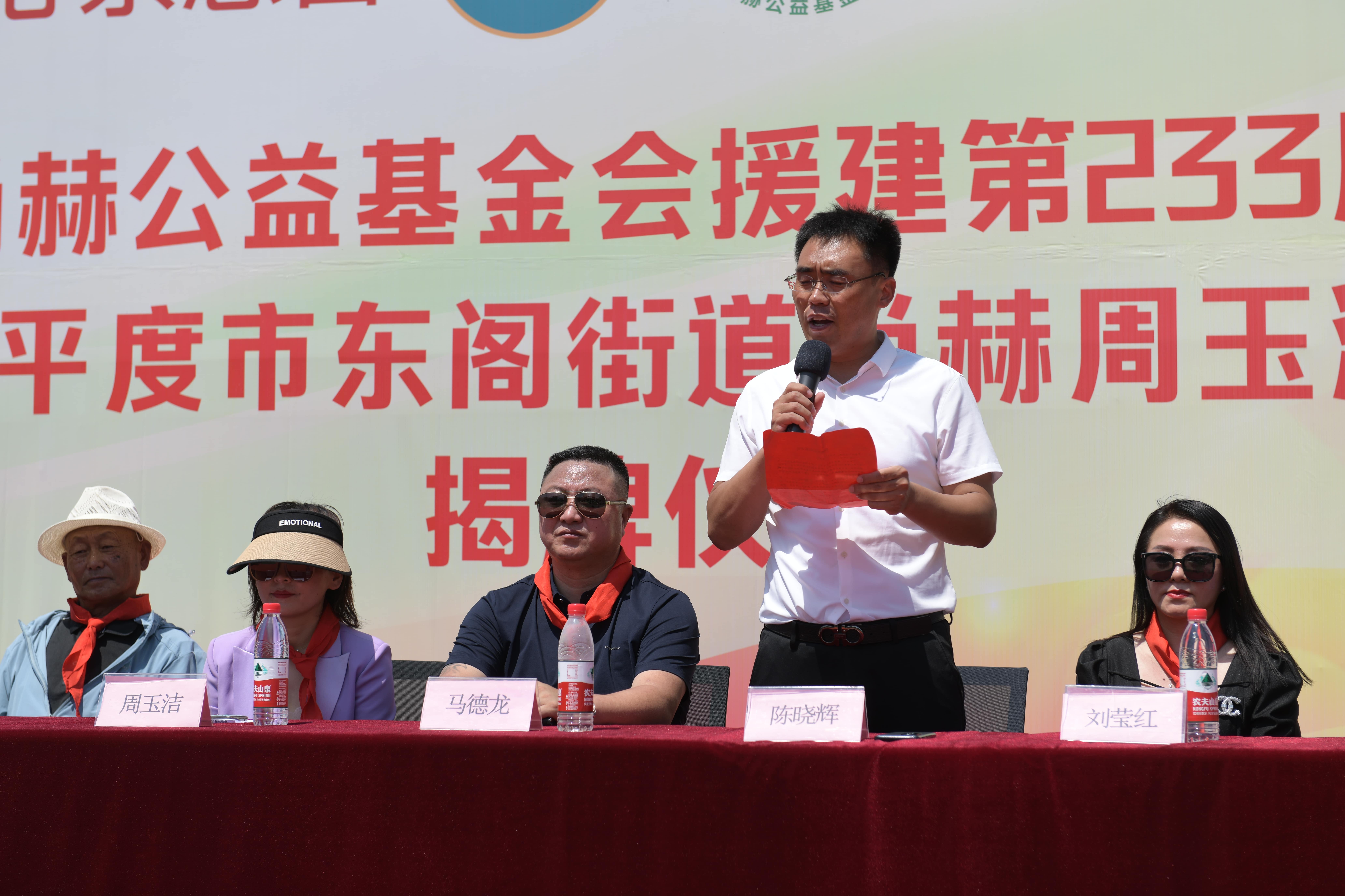 第233所 山东省平度市东阁街道万搏网_万搏(中国)
周玉洁小学
