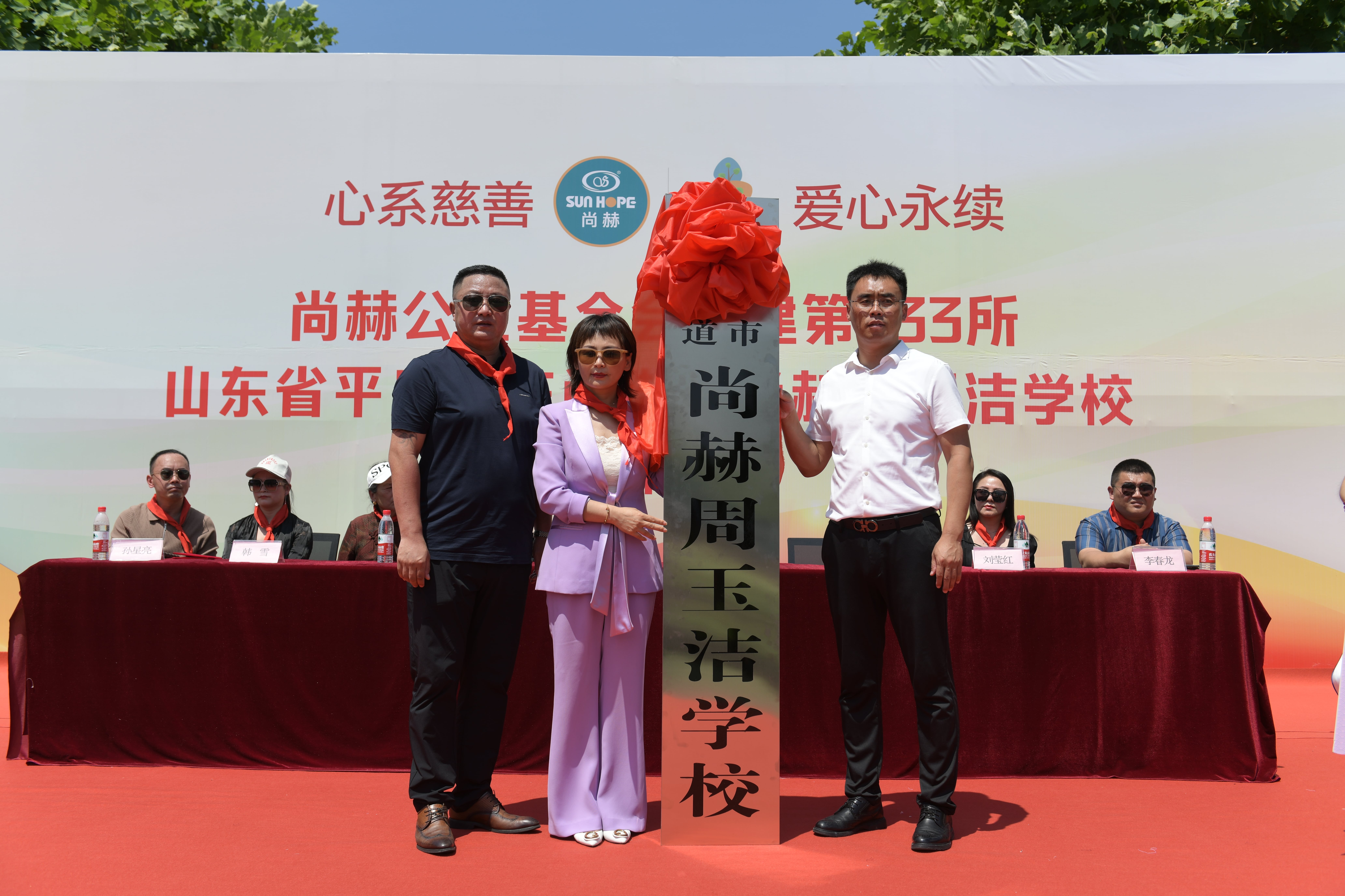 第233所 山东省平度市东阁街道万搏网_万搏(中国)
周玉洁小学