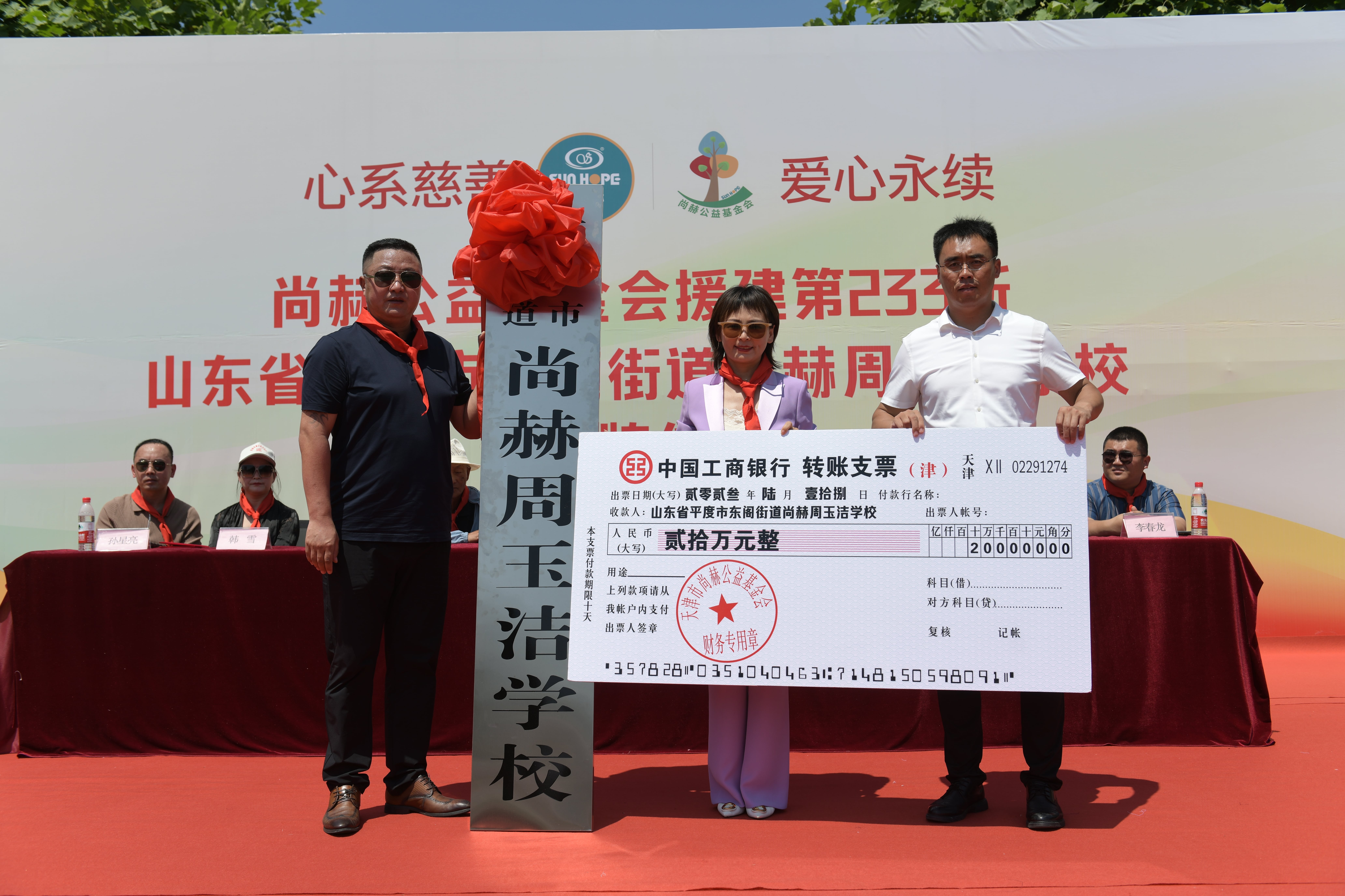 第233所 山东省平度市东阁街道万搏网_万搏(中国)
周玉洁小学