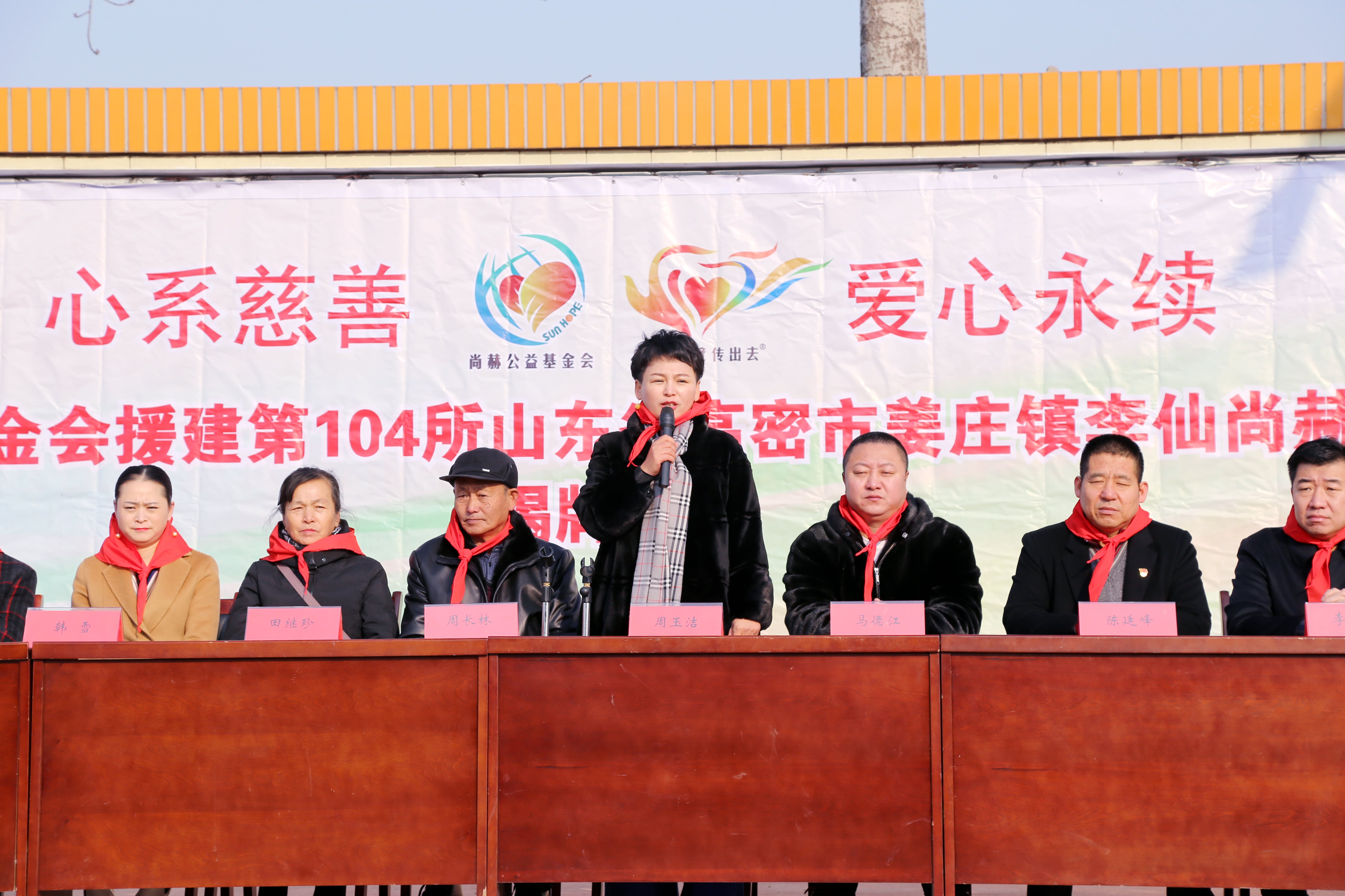 第104所 高密市姜庄镇李仙万搏网_万搏(中国)
周玉洁小学