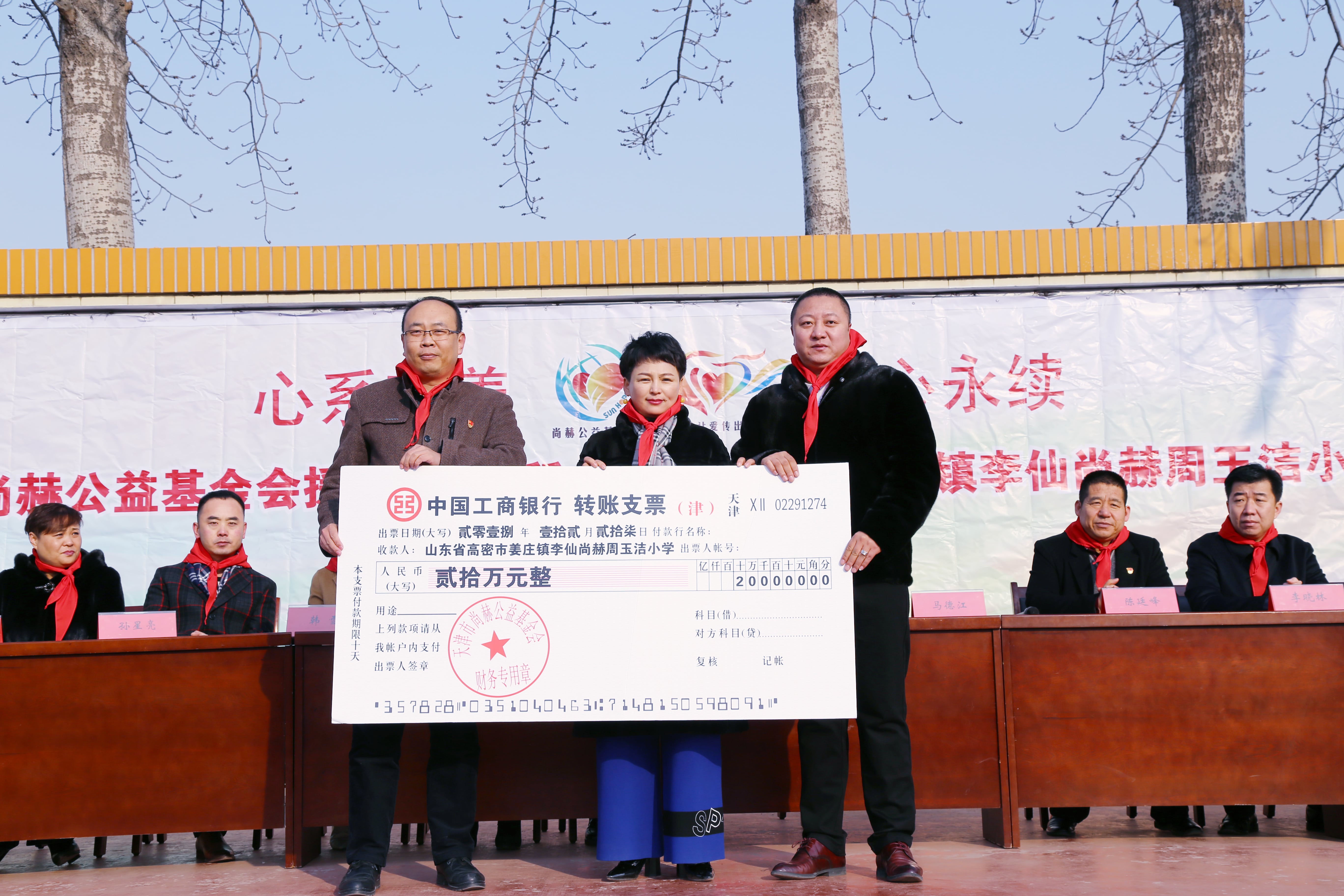 第104所 高密市姜庄镇李仙万搏网_万搏(中国)
周玉洁小学