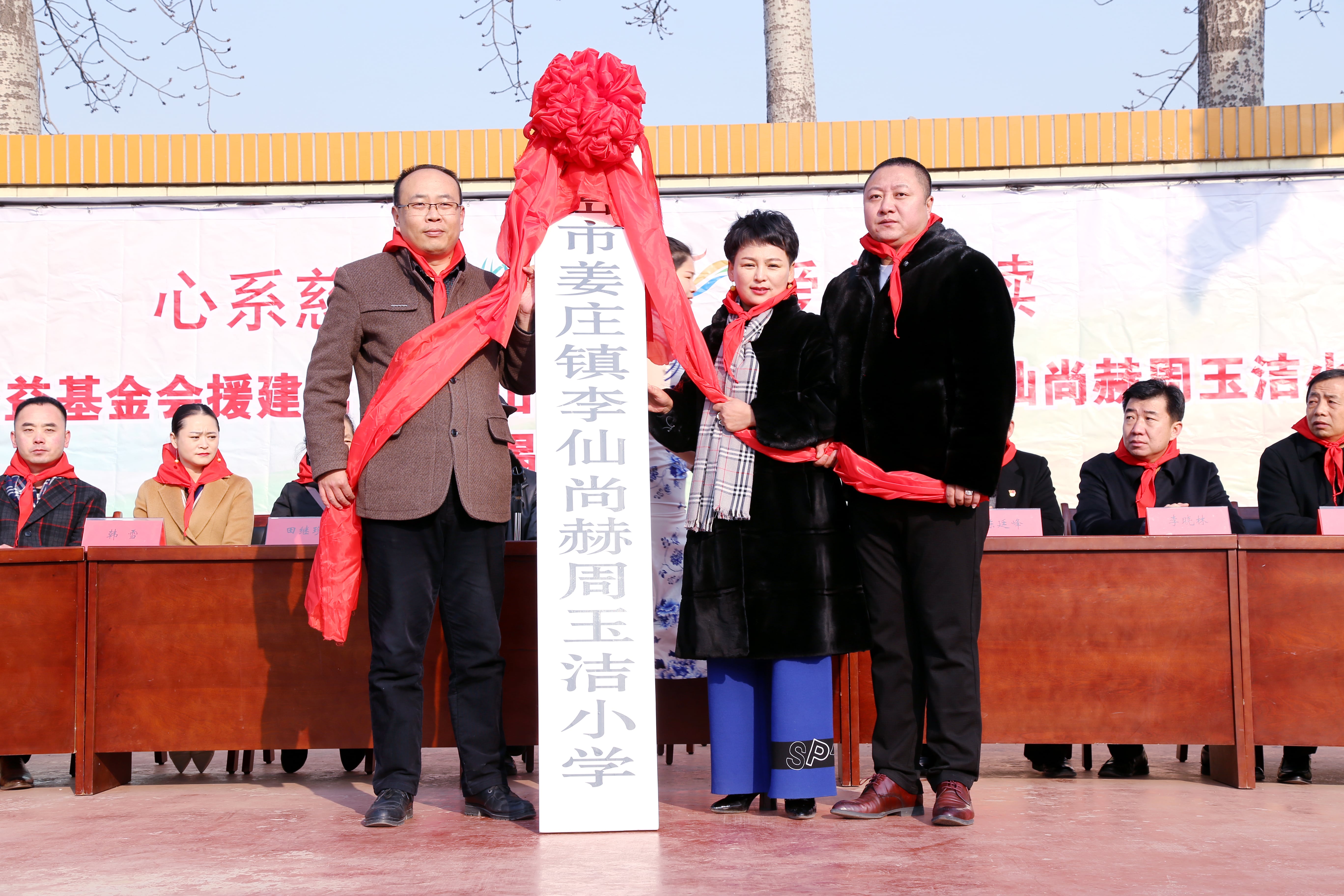 第104所 高密市姜庄镇李仙万搏网_万搏(中国)
周玉洁小学