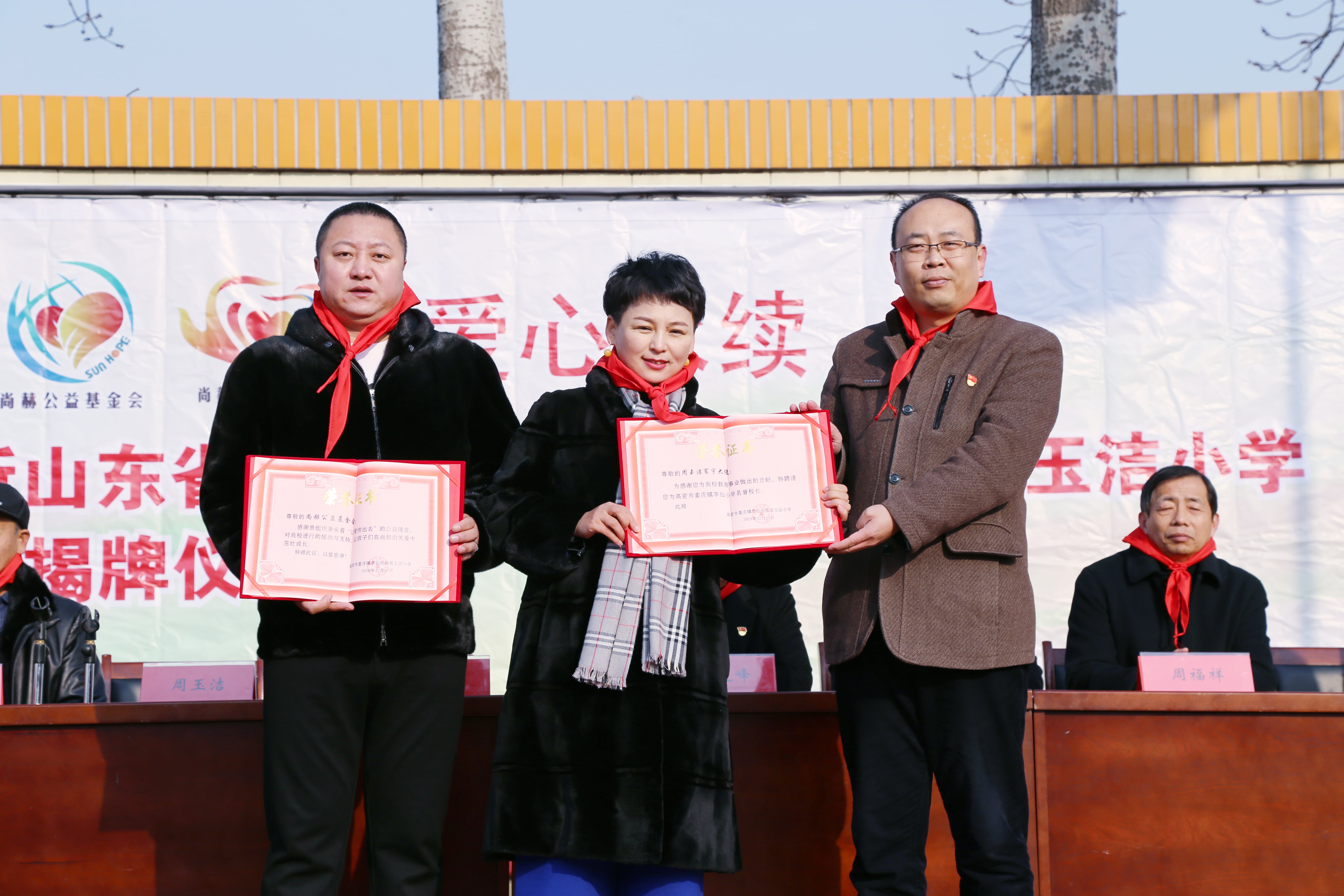 第104所 高密市姜庄镇李仙万搏网_万搏(中国)
周玉洁小学