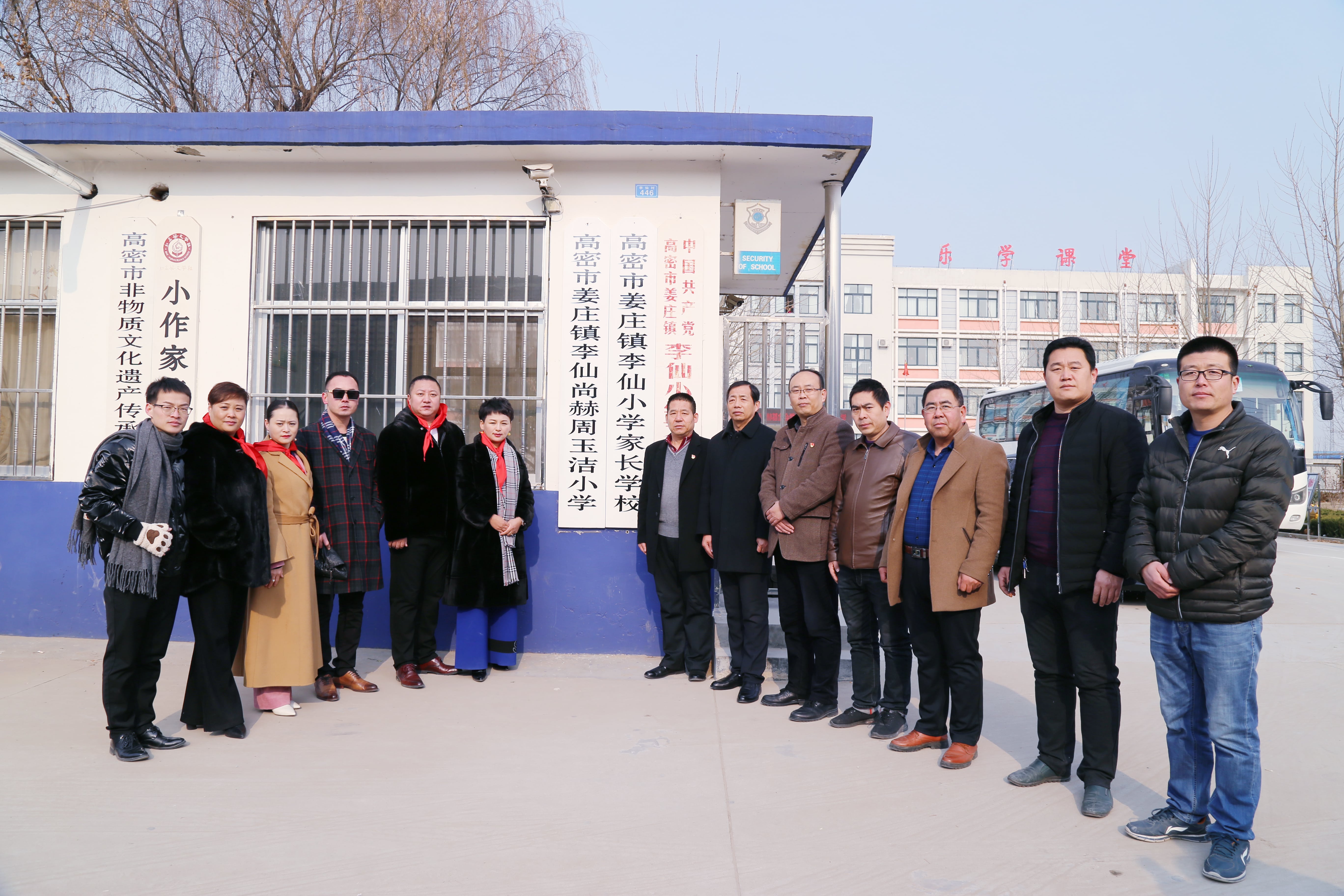 第104所 高密市姜庄镇李仙万搏网_万搏(中国)
周玉洁小学