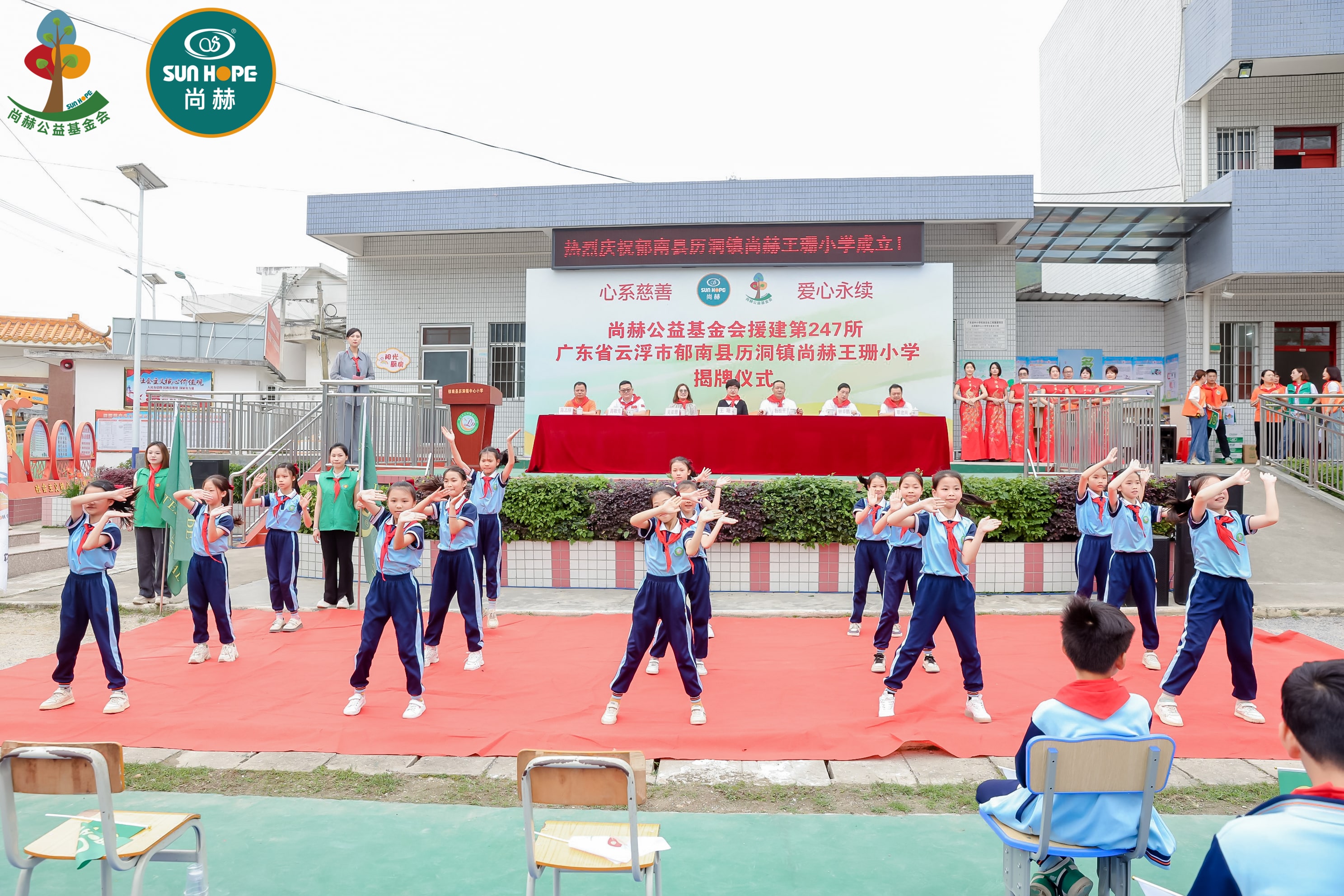 第247所 广东省云浮市郁南县历洞镇万搏网_万搏(中国)
王珊小学